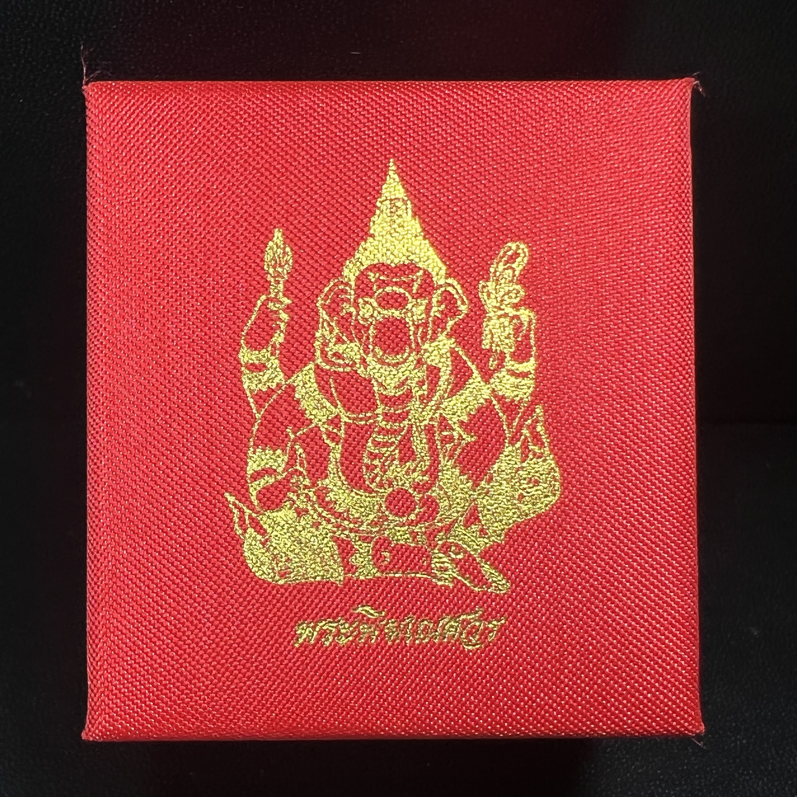 พระพิฆเณศวร วัดบวรนิเวศวิหาร ปี 2542 เนื้อเงินสามกษัตริย์พ่นทรายขัดเงาบางส่วน(ฝังพลอย1เม็ด)(ขนาด 2* 1.4 ซม.) สภาพสวยซีนซองเดิมพร้อมกล่องบรรจุเดิม ตอกโค๊ดหมายเลขกำกับ(ผิวเดิมขึ้นสีรุ้งธรรมชาติ สวย)(คัดสภาพสวยเดิม พิธีใหญ่ พุทธศิลป์งดงาม)