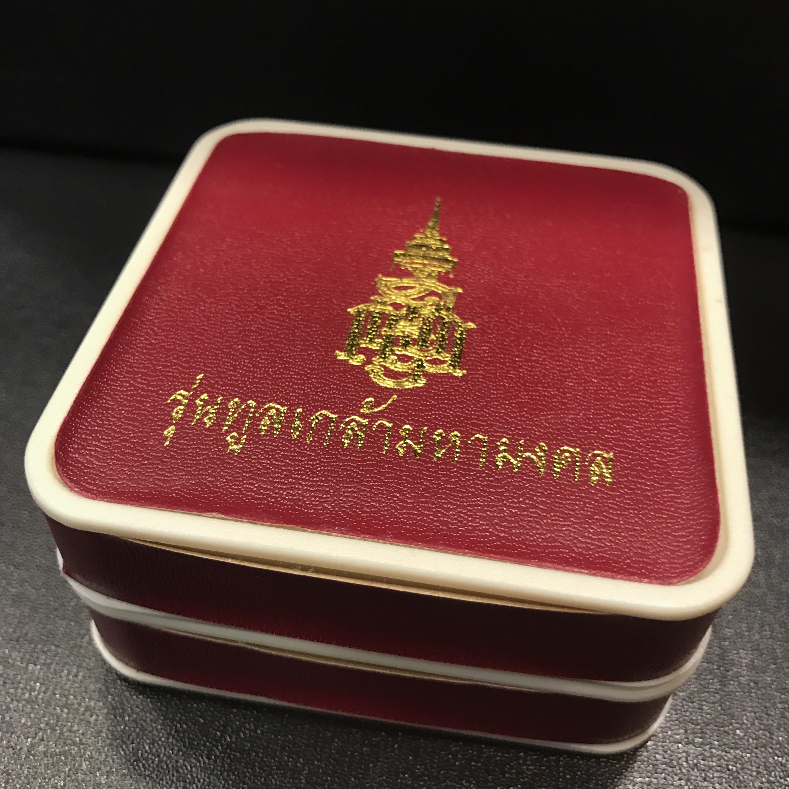 เหรียญอาร์มฉลุลายหลวงพ่อโสธร รุ่น "ทูลเกล้ามหามงคล" จัดสร้างที่ วัดบวรนิเวศฯ ปี 2544 เนื้อเงินสามกษัตริย์พิมพ์ใหญ่ สภาพสวยซีนเดิมกล่องครบ