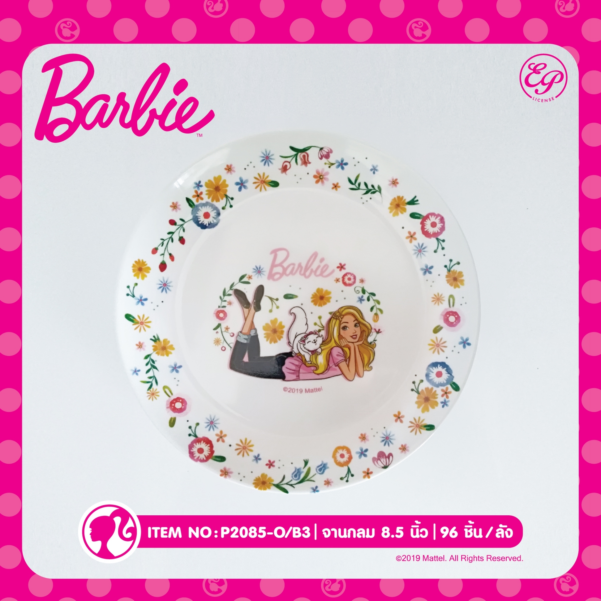 P2085-O/B3 จานกลม 8.5 นิ้ว Barbie โหลละ 195 บาท 12 ชิ้น