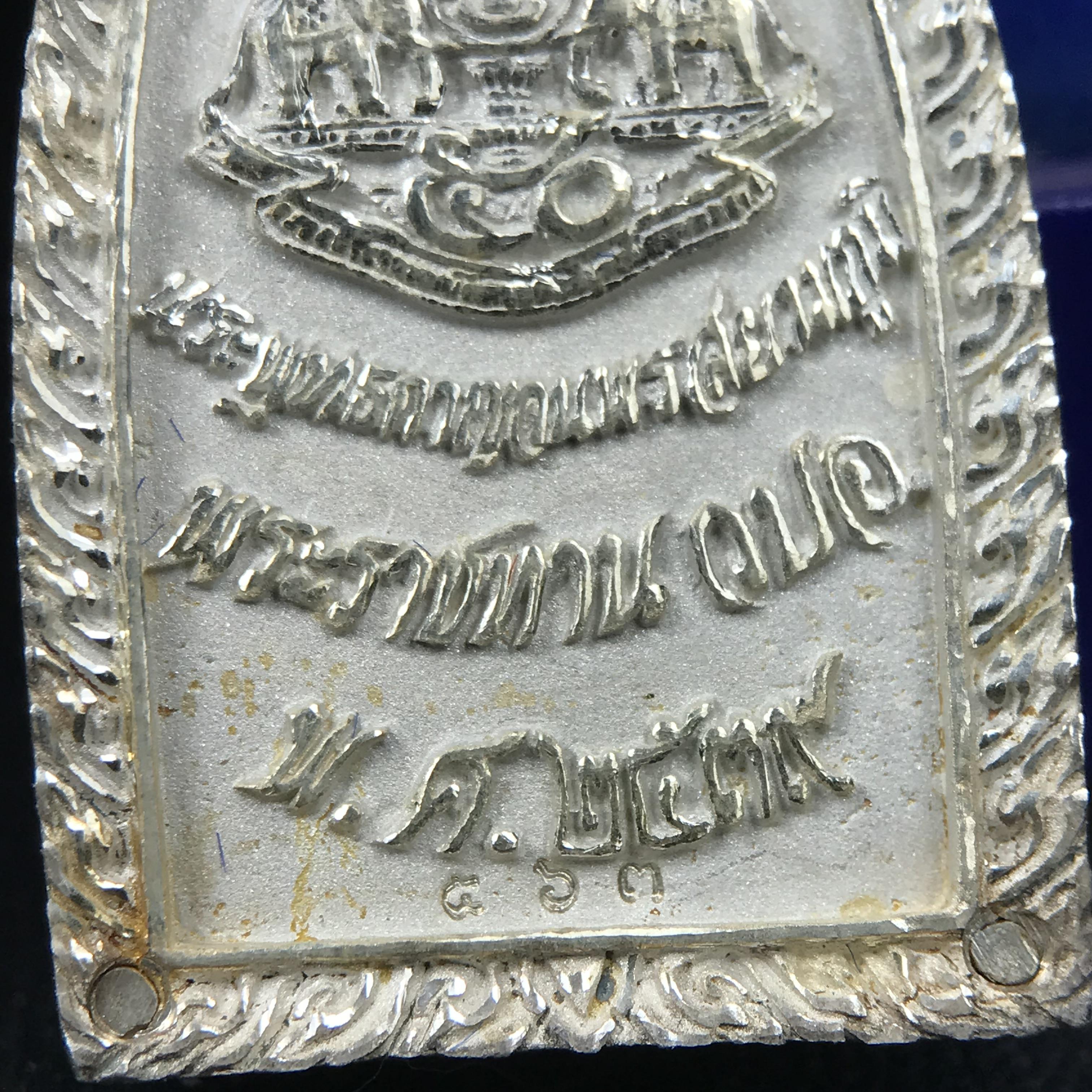 พระพุทธกาญจนพรสยามภูมิ ภปร. ปี 2539 เนื้อเงินพื้นทรายประกาย(ผิวเดิมสวย) พิมพ์ทรงใบขนุน ขนาด3.2ซม. พระพุทธรูปประจำพระชนมวาร รัชกาลที่9 ทรงโปรดเกล้าให้วิทยาลัยป้องกันราชอาณาจักร(วปอ.)สร้างในวโรกาสทรงครองสิริราชสมบัติครบ50ปี พ.ศ.2539(1ใน5000องค์)