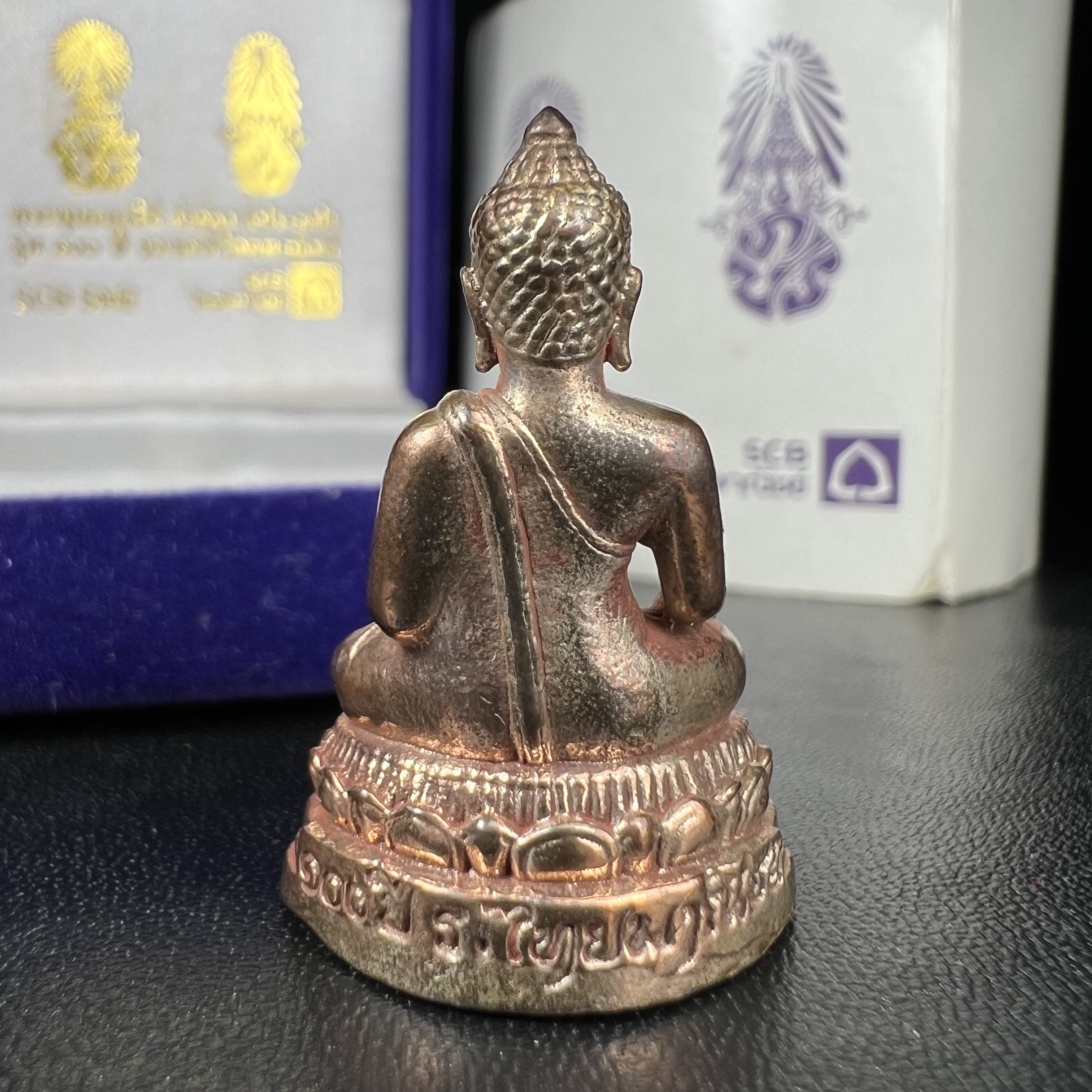 พระกริ่งพระพุทธนรสีห์ จปร.+ภปร. ครบรอบ 100 ปี ธนาคารไทยพาณิชย์ เนื้อนวโลหะ ปี 2550 สมเด็จพระเทพรัตนราชสุดาฯ เสด็จเป็นองค์ประธานในพิธีเททอง(พุทธศิลป์งดงาม)ด้านหน้าฐานประดับด้วยตราสัญลักษณ์พระปรมาภิไธยย่อ "จปร" และ "ภปร" เคียงคู่กันเป็นค