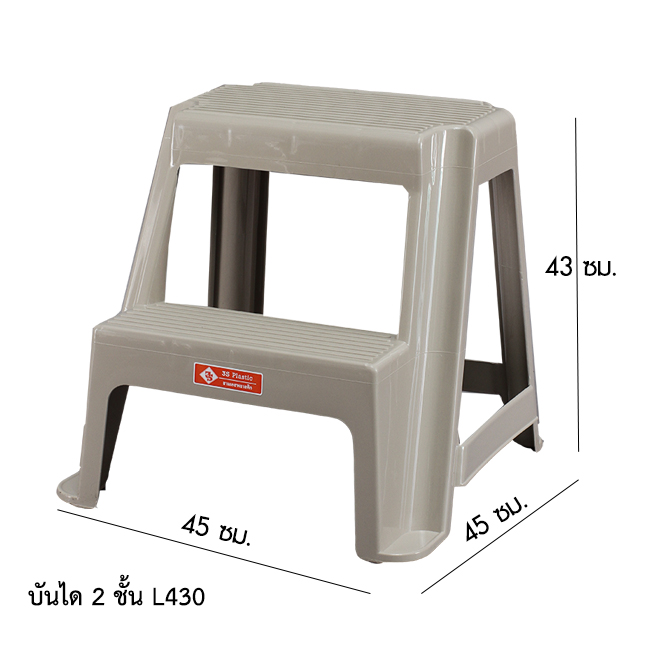 บันได 2 ชั้น L430