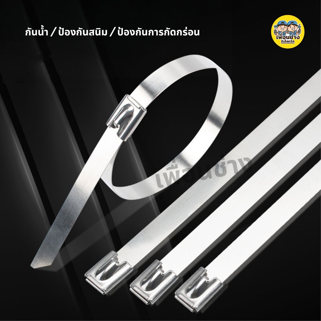 **สแตนเลส** เคเบิ้ลไทร์ สแตนเลส กว้าง 4.6 / 7.9 มม. ยาว 6นิ้ว 8นิ้ว 10นิ้ว 12นิ้ว 14นิ้ว 16นิ้ว 18นิ้ว 20นิ้ว เคเบิ้ลไทร์ สายรัด