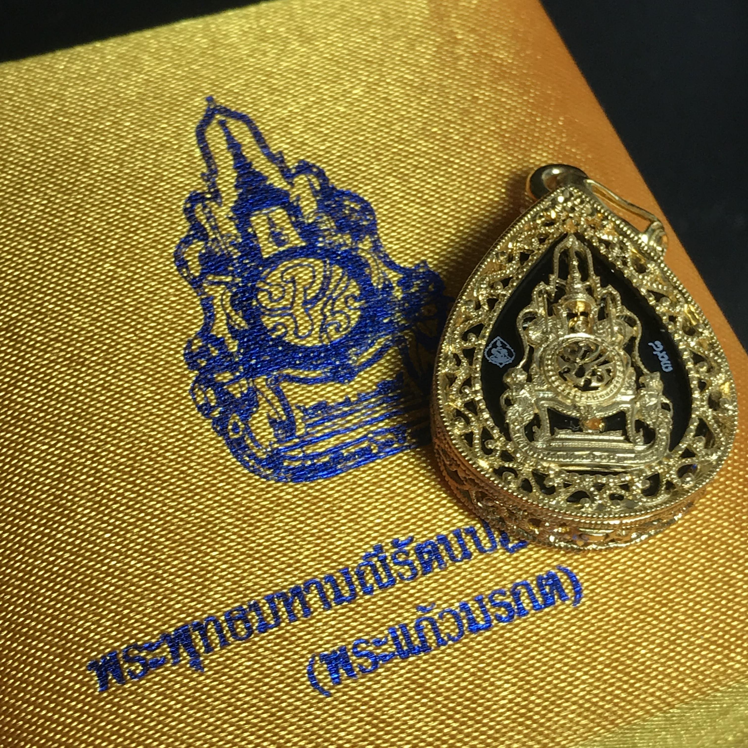 เหรียญพระแก้วมรกต(จำลอง)ทรงเครื่องฤดูร้อนแบบหยดน้ำ เนื้อทองคำ ด้านหลังตราสัญลักษณ์ฉลองสิริราชสมบัติครบ 60 ปี(1ใน1999องค์)(หายากมาก)