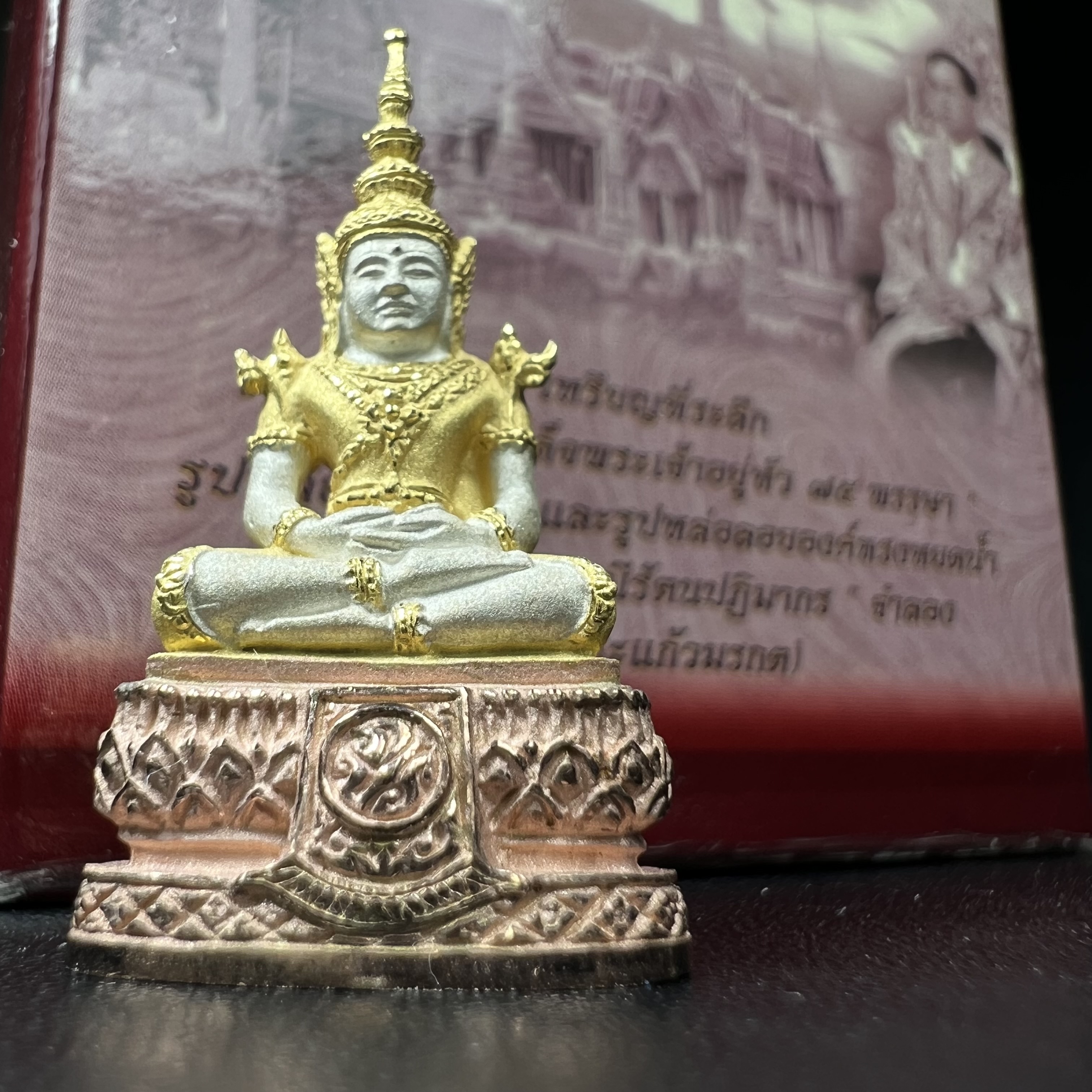 พระแก้วมรกต ภปร.(รุ่นแรก) ปี2545 จัดสร้างในมหาวโรกาส พระบาทสมเด็จพระเจ้าอยู่หัวรัชกาลที่ 9 ครบรอบ 75 พรรษา และฉลองกรุงรัตนโกสินทร์ครบ 220 ปี พิมพ์ลอยองค์ใหญ่ เนื้อเงินบริสุทธิ์ 92.5%(สามกษัตริย์) ขนาด 19*35 มม. พร้อมกล่อง สวยครบสมบูรณ์(องค์หมายเลข ๑๗๒๐)