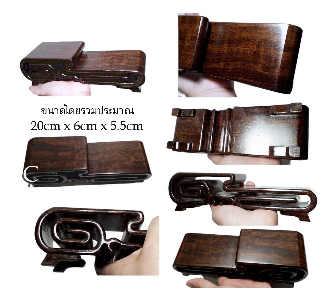 ฐานหรือกี๋ไม้ขนาดเล็ก ไม้ชิ้นเดียว--BPT048--