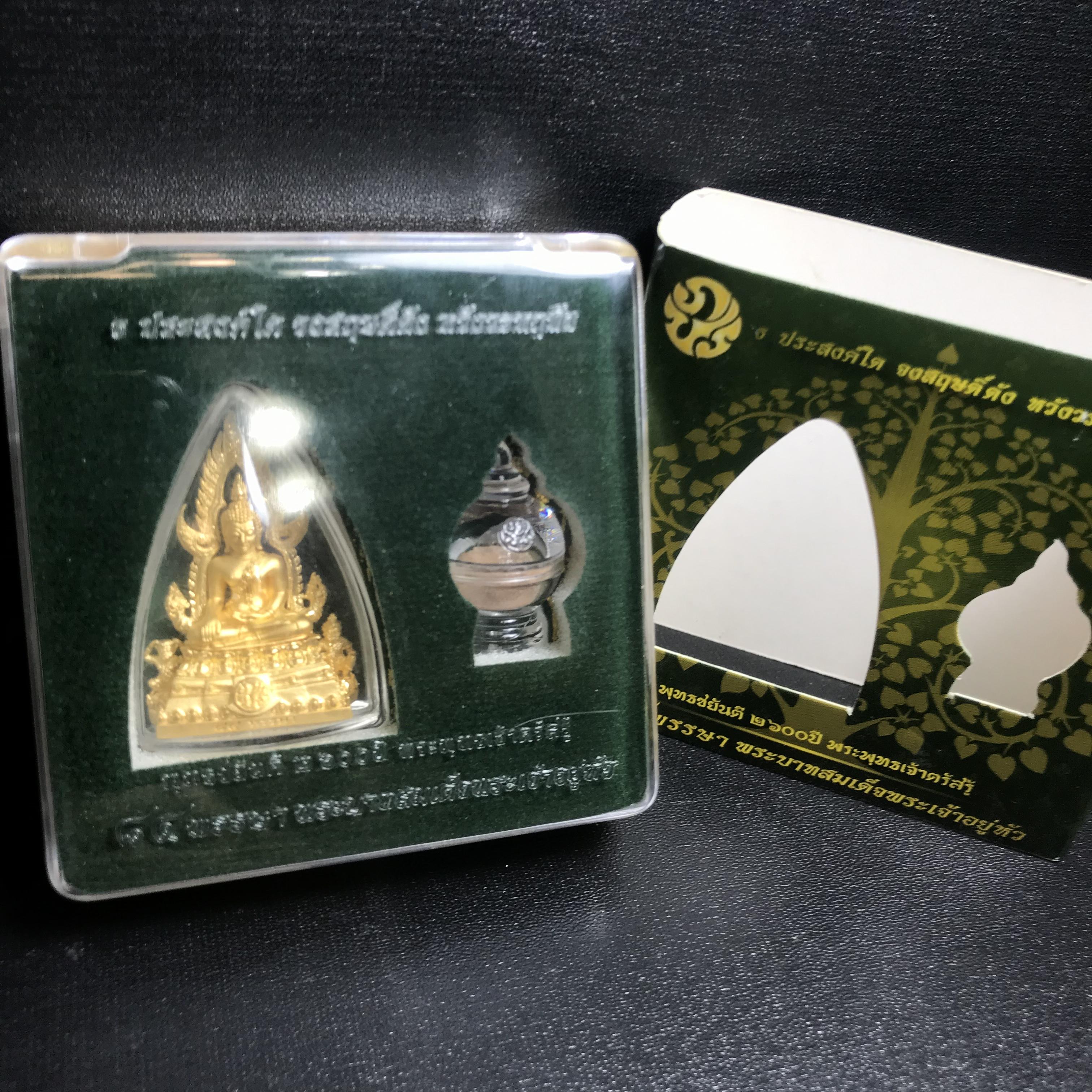 พระพุทธชินราช(จำลอง) ภปร. 84 พรรษา เนื้อทองคำ พิมพ์กลางขนาดหน้าตัก 1/2 นิ้ว(1ใน1000องค์) )(พระราชทานมวลสาร จิตรลดาและเส้นพระเจ้า(เส้นผม)รัชกาลที่9)