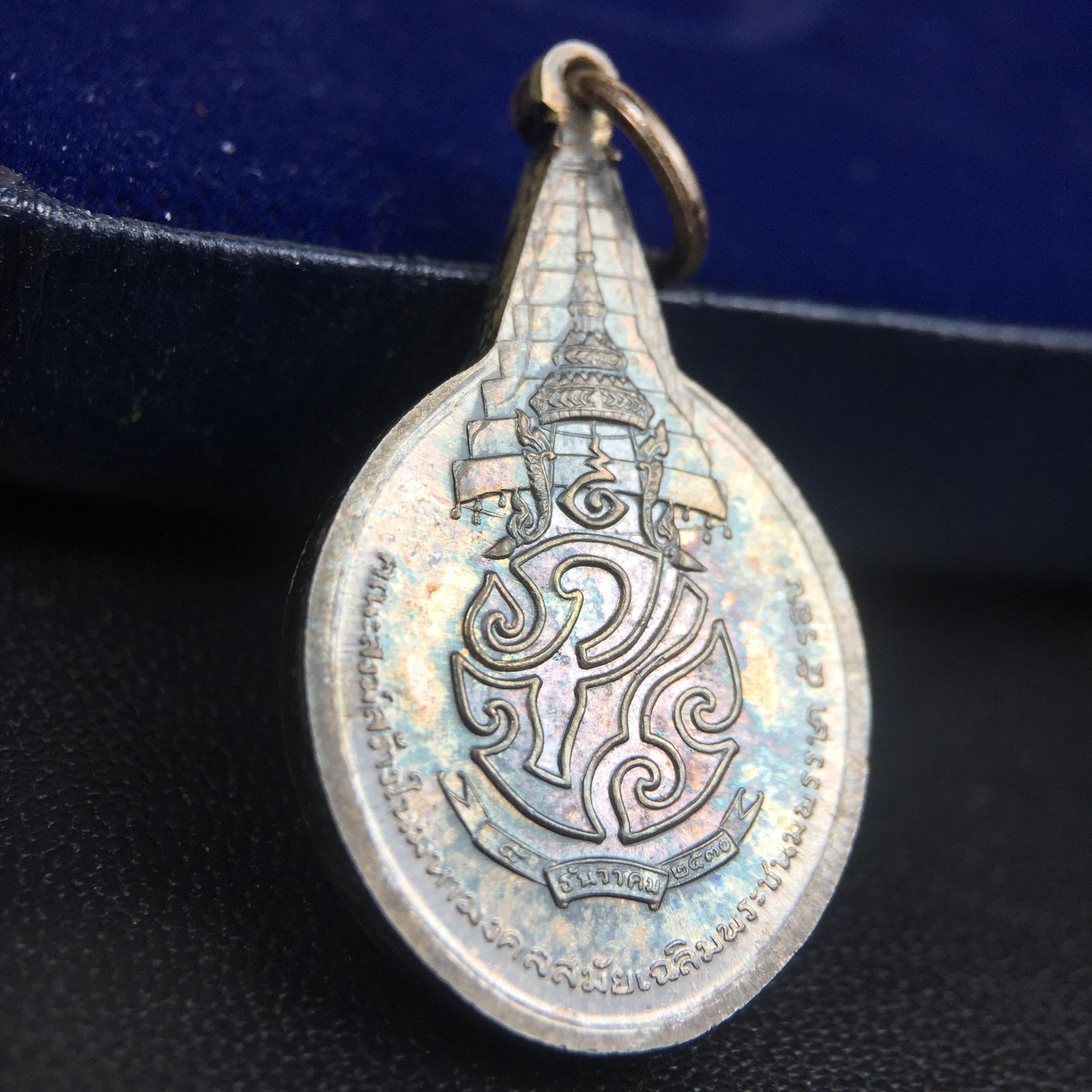 เหรียญพระชัยหลังช้าง ภปร. ครบ 5 รอบ ในหลวงรัชกาลที่9 พ.ศ.2530 พิมพ์เล็ก เนื้อเงิน(หนัก 2 สลึง)(สภาพผิวเดิมขึ้นสีรุ้งธรรมชาติสวยมาก)หายาก สภาพสวยเดิมพร้อมกล่องบรรจุเดิมครบสมบูรณ์(พิธีใหญ่ รุ่นยอดมนิยม)