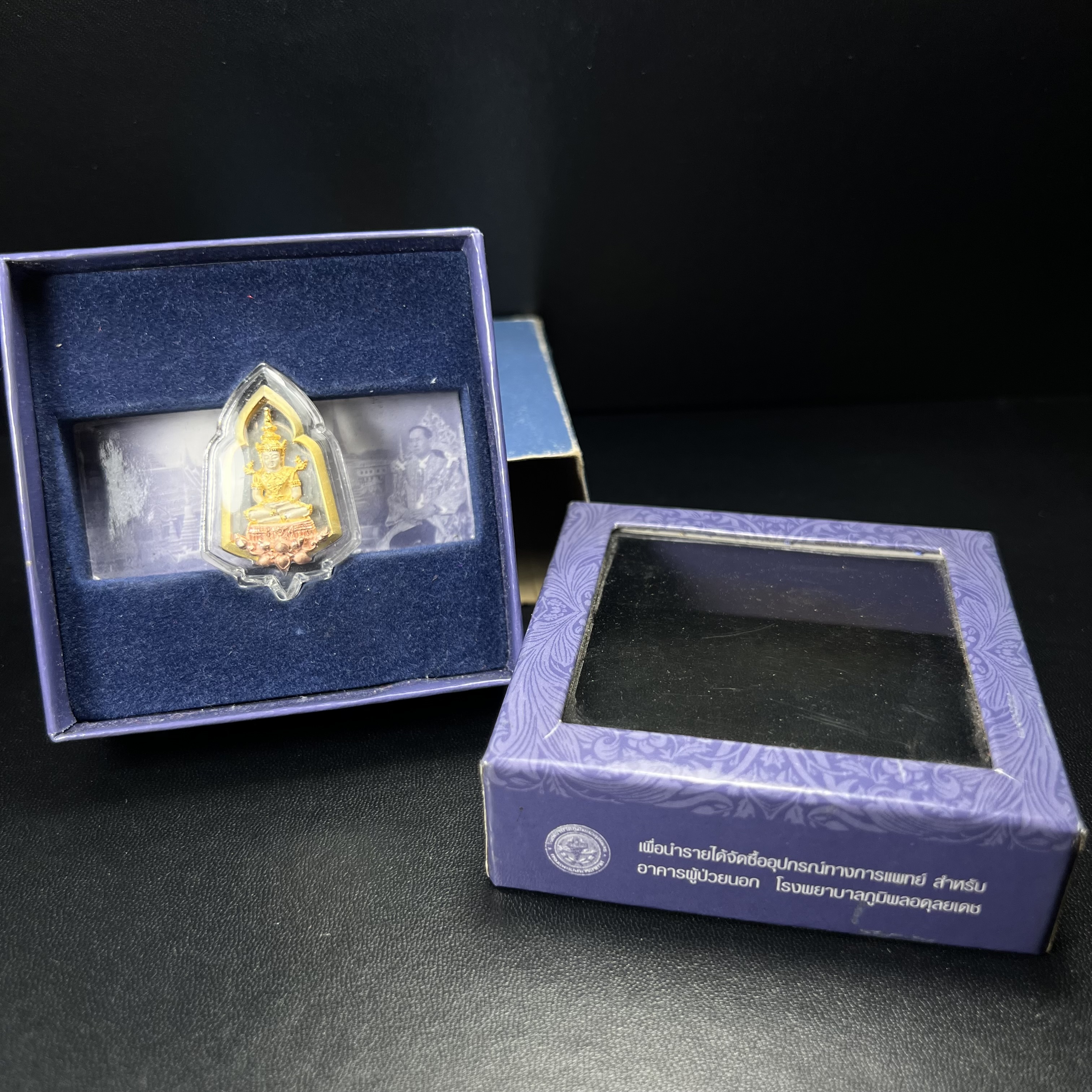 พระแก้วมรกต ภปร. ปี2547 จัดสร้างโดย รพ.ภูมิพลฯ เนื้อเงิน (3 กษัตริย์)เหรียญทรงซุ้ม ขนาด 20*33 มม.งดงามทรงคุณค่าอีกหนึ่งรุ่นยอดนิยม หายาก