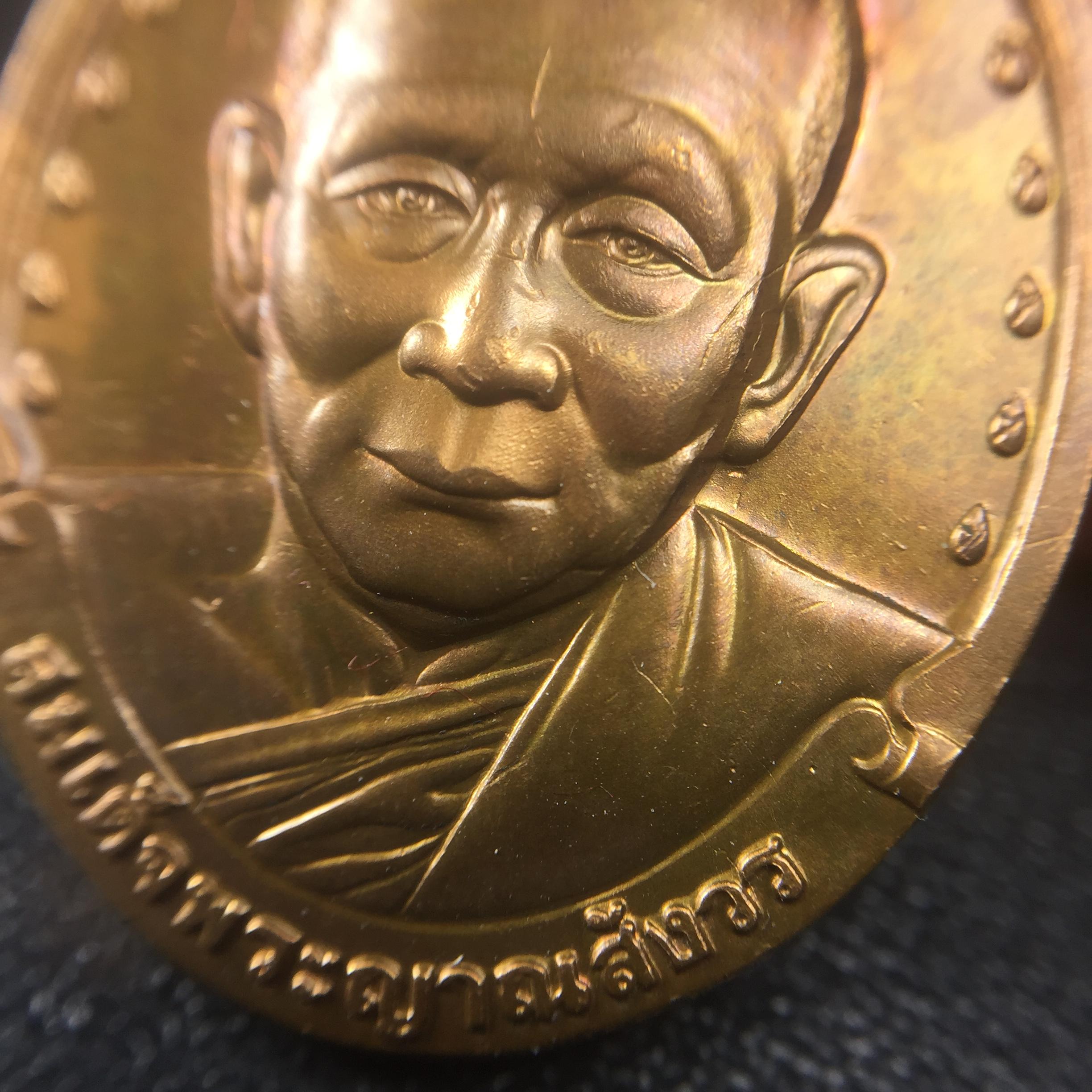 เหรียญรูปเหมือนรุ่นแรก สมเด็จพระญาณสังวร วัดบวรนิเวศวิหาร ปี2528 เนื้อทองแดง(บล็อกนิยมเขยื้อน-มีวงเดือน)สภาพสวยหายาก ชุดพระราชทานกรรมการ พร้อมกล่องบรรจุเดิม