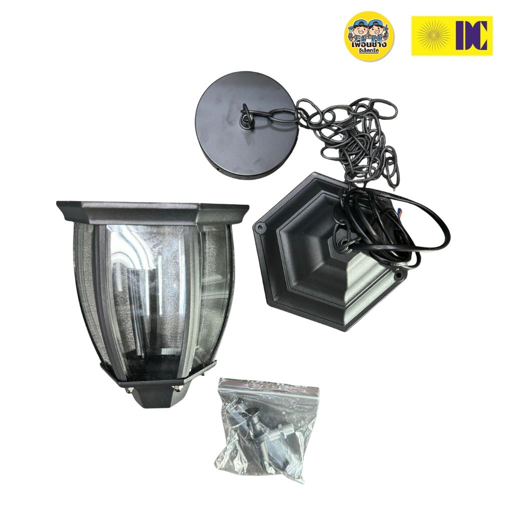 ยี่ห้อ DC โคมไฟห้อยเพดาน รุ่น C-837H/1-BK เฉพาะโคมไฟไม่มีหลอดแถม ใช้กับขั้ว E27 โคมไฟDC สีดำ
