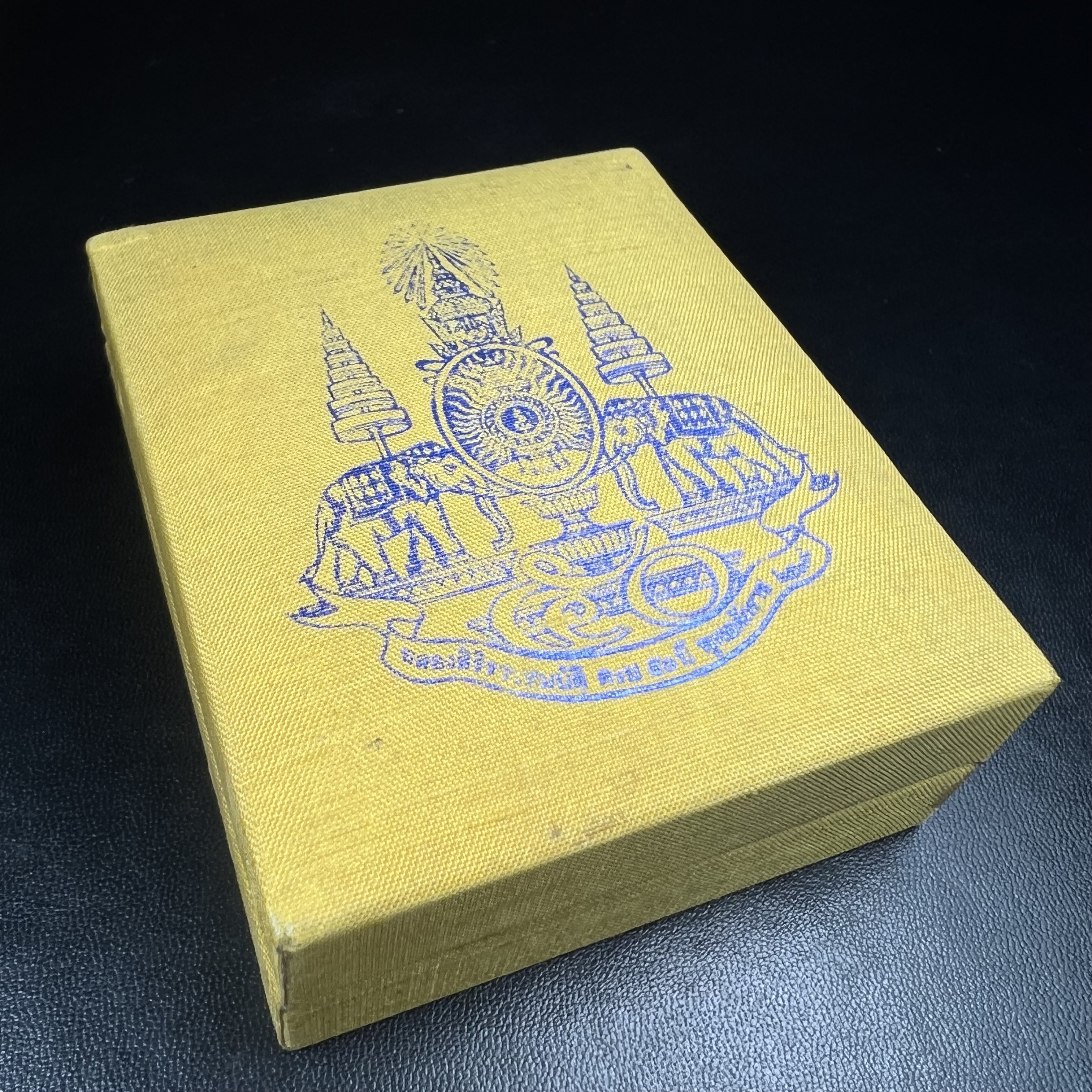 พระกริ่งสมเด็จญาณ วัดบวรนิเวศวิหาร เนื้อเงินบริสุทธิ์ 92.5% ตรากาญจนาภิเษกทองคำ(เนื้อทองคำแท้) พระราชทานแจกเมื่อ 3 ตุลาคม 2538 จัดสร้างในวโรกาส สมเด็จพระญาณสังวร สมเด็จพระสังฆราช ฉลองพระชนมายุครบ 82 พรรษา และฉลองครองราชสมบัติครบ 50 ปี รัชกาลที่ 9 (หายาก)