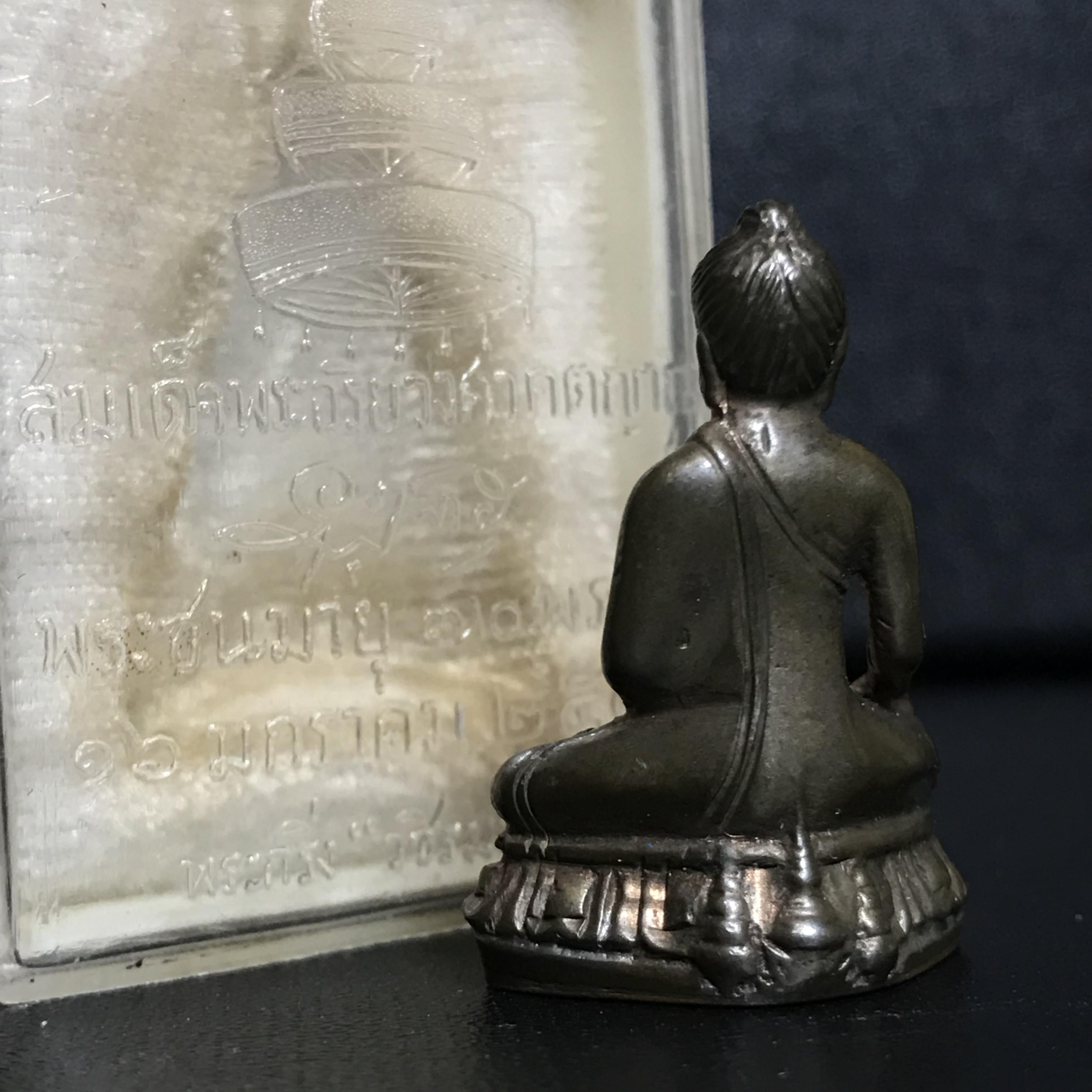 พระกริ่งวชิรมงกุฎ ฉลอง 100 ปี วัดมกุฎกษัติยาราม ปี 2511 "พิมพ์ใหญ่" เนื้อนวโลหะกล่องเดิม(ในหลวง ร.9 เสด็จเททอง)