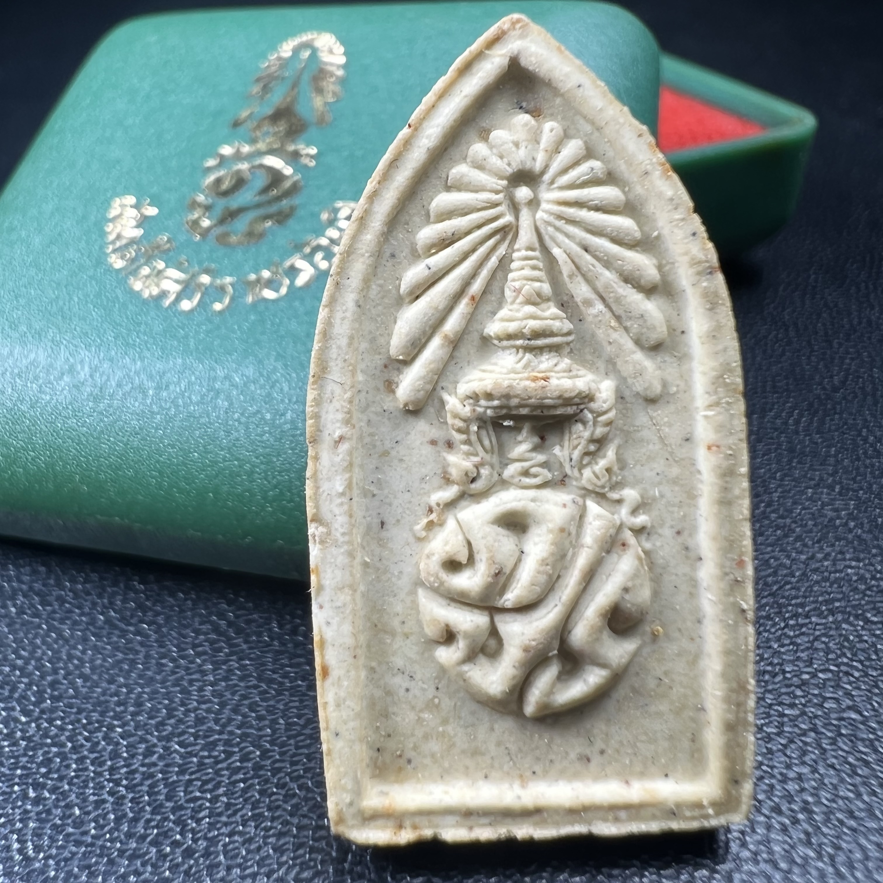 สมเด็จศิริราชร้อยปี หลัง ภปร. ปี 2531 ที่ระลึกครบ 100ปี โรงพยาบาลศิริราช ในหลวงรัชกาลที่9พระราชทานผงจิตรลดา(พระดี พิธีใหญ่ ปีลึก เจตนาบริสุทธิ์ สุดยอดมวลสาร)