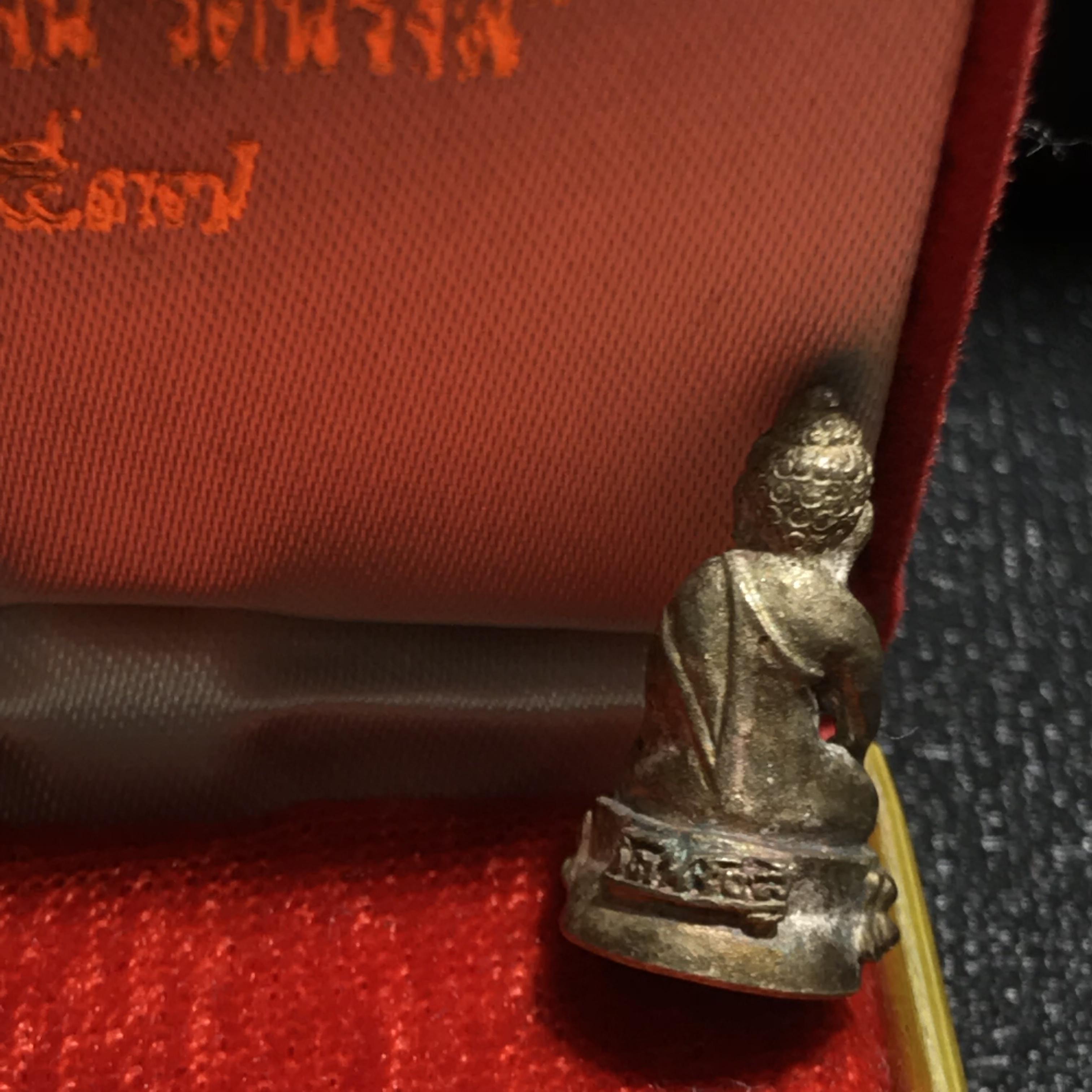 พระกริ่งรัตนรังสี-พระชัยวัฒน์รัตนรังสี ปี2537 เนื้อเงิน หลวงปู่เทสก์ เทสรังสี(สมเด็จพระญาณสังวรเป็นประธานพิธี)