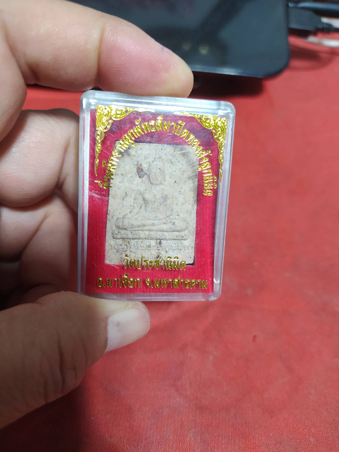 พระพุทธประชานิมิต พระทันใจ ที่ระลึกงานผูกพัทธสีมาปิดทองฝังลูกนิมิต วัดประชานิมิต อ.นาเชือก จ.มหาสารคาม