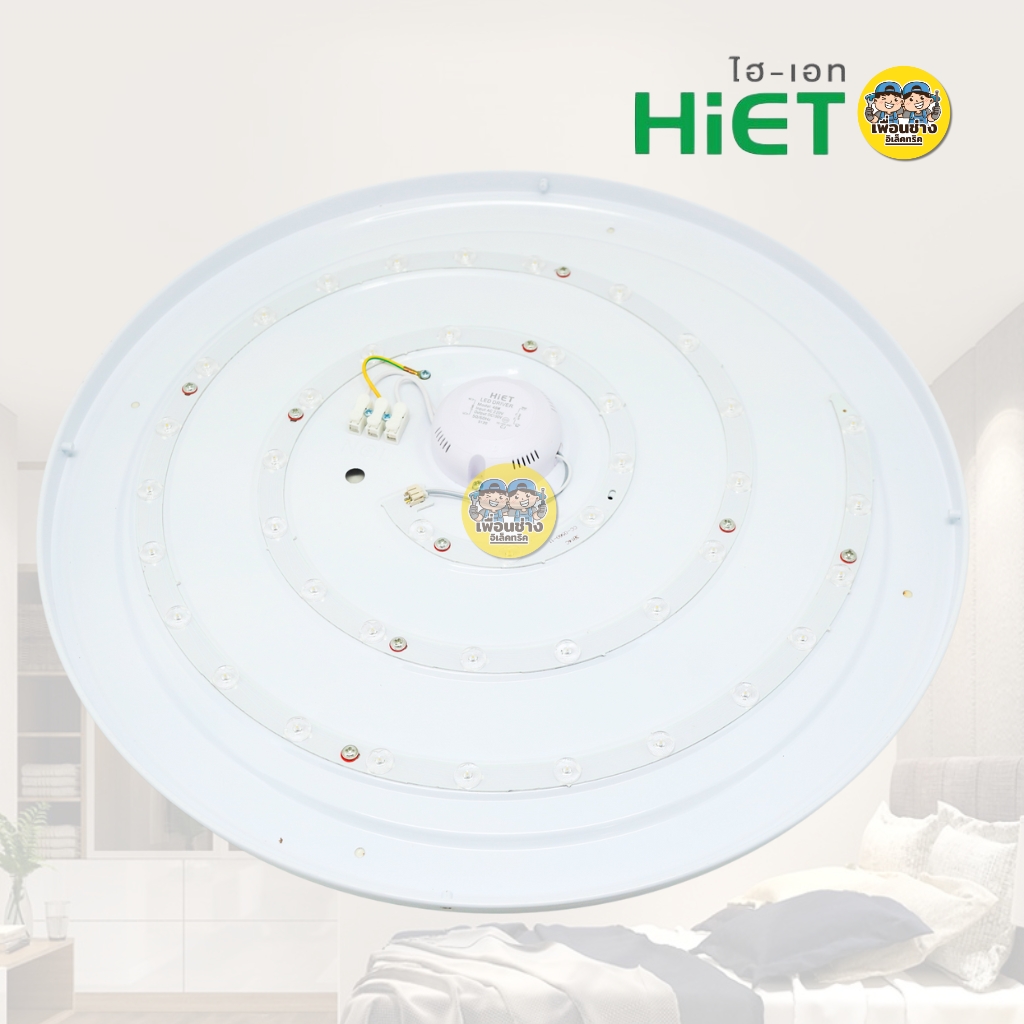 HiET โคมไฟเพดาน 48W แสงขาว 6500K โคมเพดานกลม LED โคมไฟ โคมซาลาเปา โคม โคมเพดาน