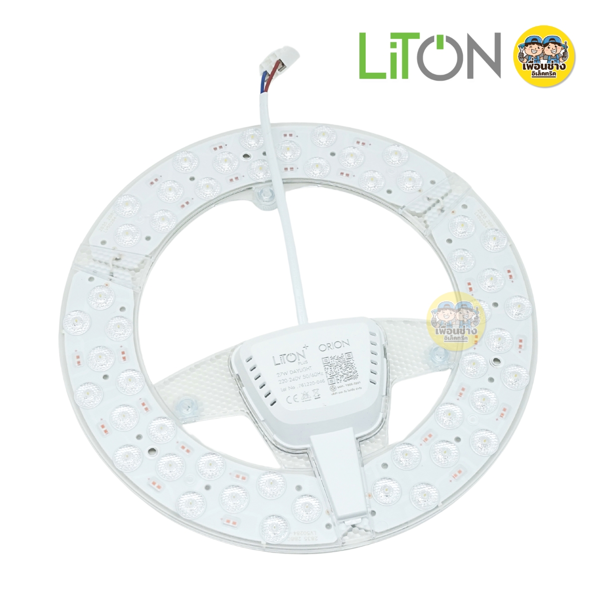 LiTON แผงไฟ LED 36W แผ่นชิพโคมไฟเพดาน LED รุ่น ORION ใช้กับโคมซาลาเปา แผงไฟ แผ่นชิพled โคมซาลาเปา โคมเพดาน