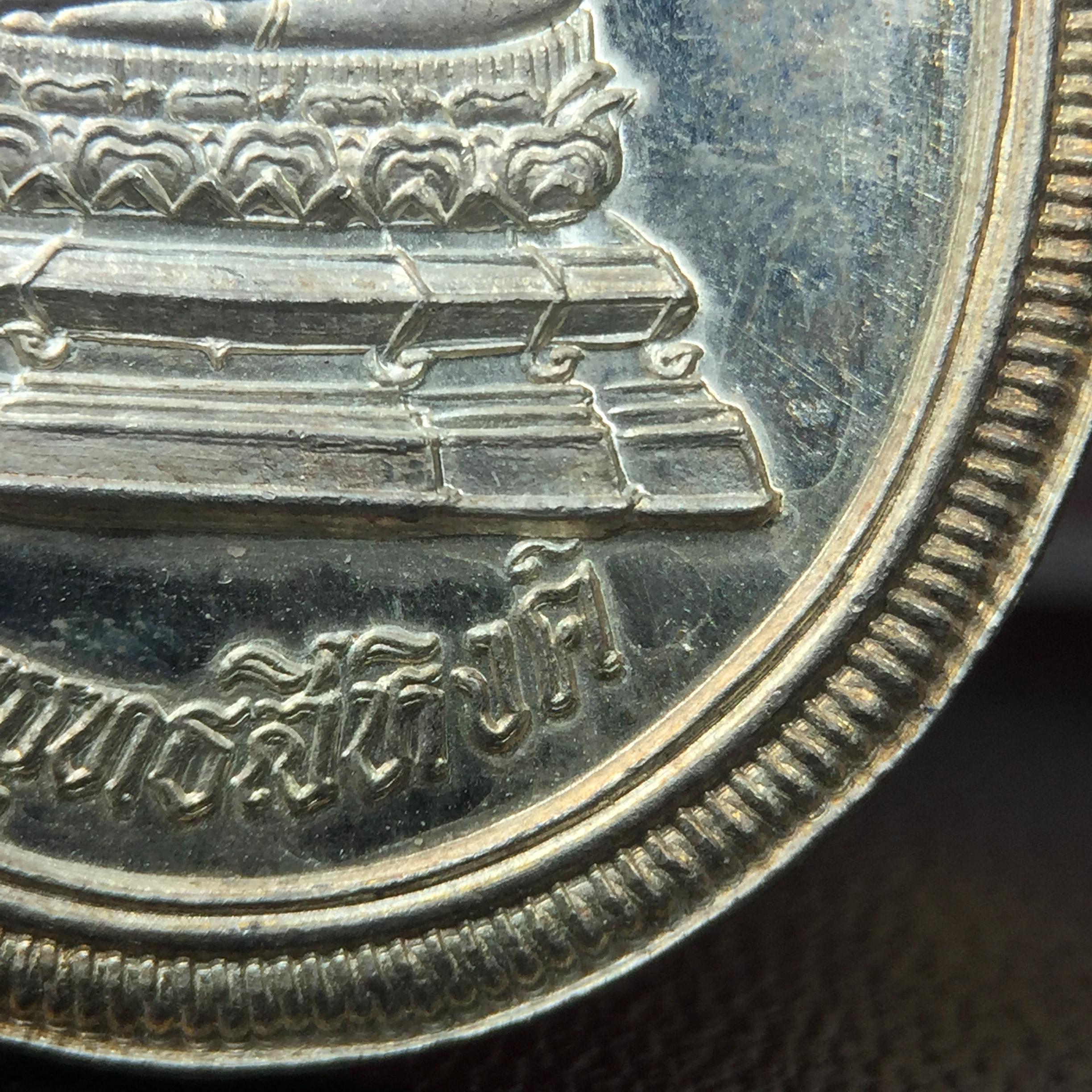 เหรียญพระพุทธสิหิงค์ ภปร. รุ่นมหาลัยธรรมศาสตร์ 60ปี พ.ศ.2537 พิมพ์ใหญ่ เนื้อเงินพร้อมกล่องบรรจุเดิม(ในหลวงรัชกาลที่9เสด็จในพิธี)(พิธีใหญ่ เกจิที่มีชื่อเสียงมาร่วมปลุกเสกจำนวนมาก ชนวนมาลสารเก่าเข้มขลัง )ของดีธรรมศาสตร์ที่ศิษย์เก่าไม่ควรพลาด