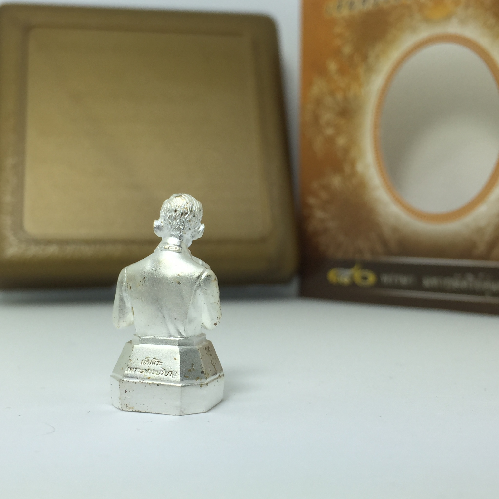 พระบรมรูปพระบาทสมเด็จพระเจ้าอยู่หัว ในหลวงทรงงาน รุ่นเย็นศิระเพราะพระบริบาล ตราสัญญาลักษณ์ 80 พรรษา พ.ศ.2550 ขนาด 1 นิ้ว เนื้อเงิน