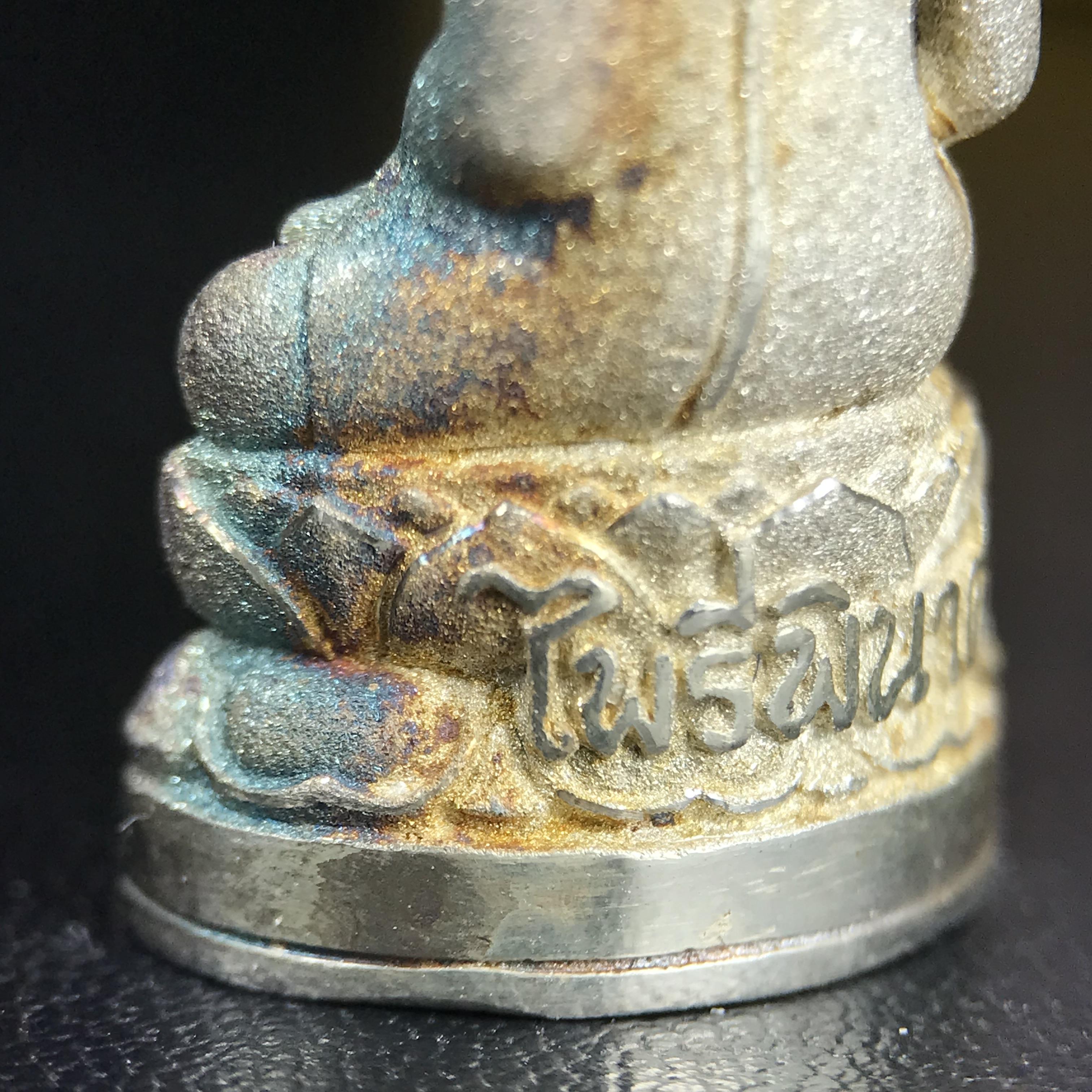 พระกริ่งไพรีพินาศ ญสส. ชุดกาญจนาภิเษกครองราชย์ 50 ปี พุทธศักราช 2538 วัดบวรนิเวศวิหาร เนื้อเงิน(ผิวเดิมขึ้นสีรุ้งขียวมรกตเข้มขลังงดงามธรรมชาติสร้างสรรค์) สภาพสวยเดิมพร้อมกล่องบรรจุเดิมผ้าไหมสีเหลืองตรากาญจนาภิเษก ตอกโค๊ดหมายเลขกำกับ ๕๐๐๑(1 ใน 8425 องค์)