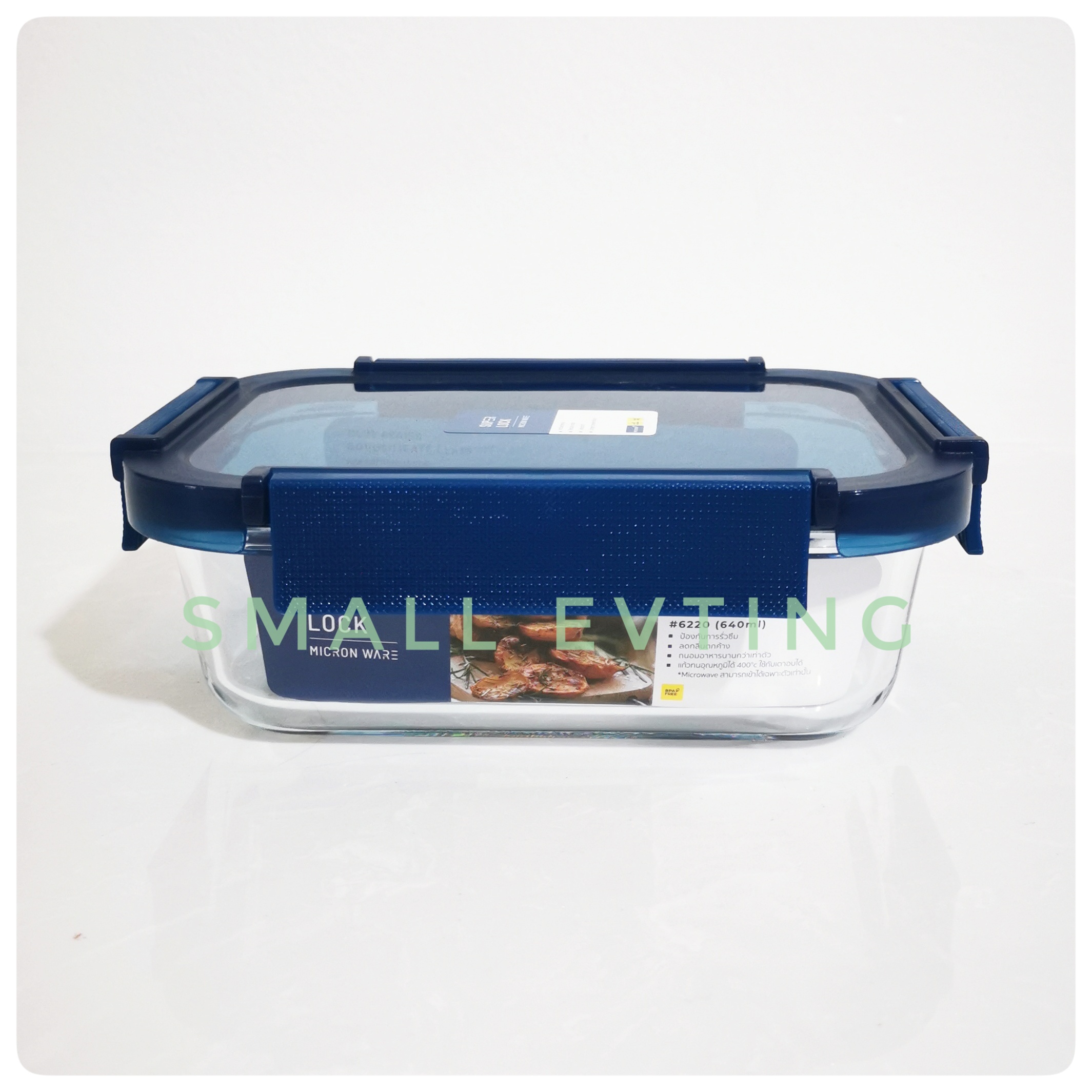 Small Evting กล่อง"แก้ว"ถนอมอาหาร Super Lock แท้ 100 % รุ่น 6220 ความจุ 640 มล เข้าเตาอบ ไมโครเวฟ ได้