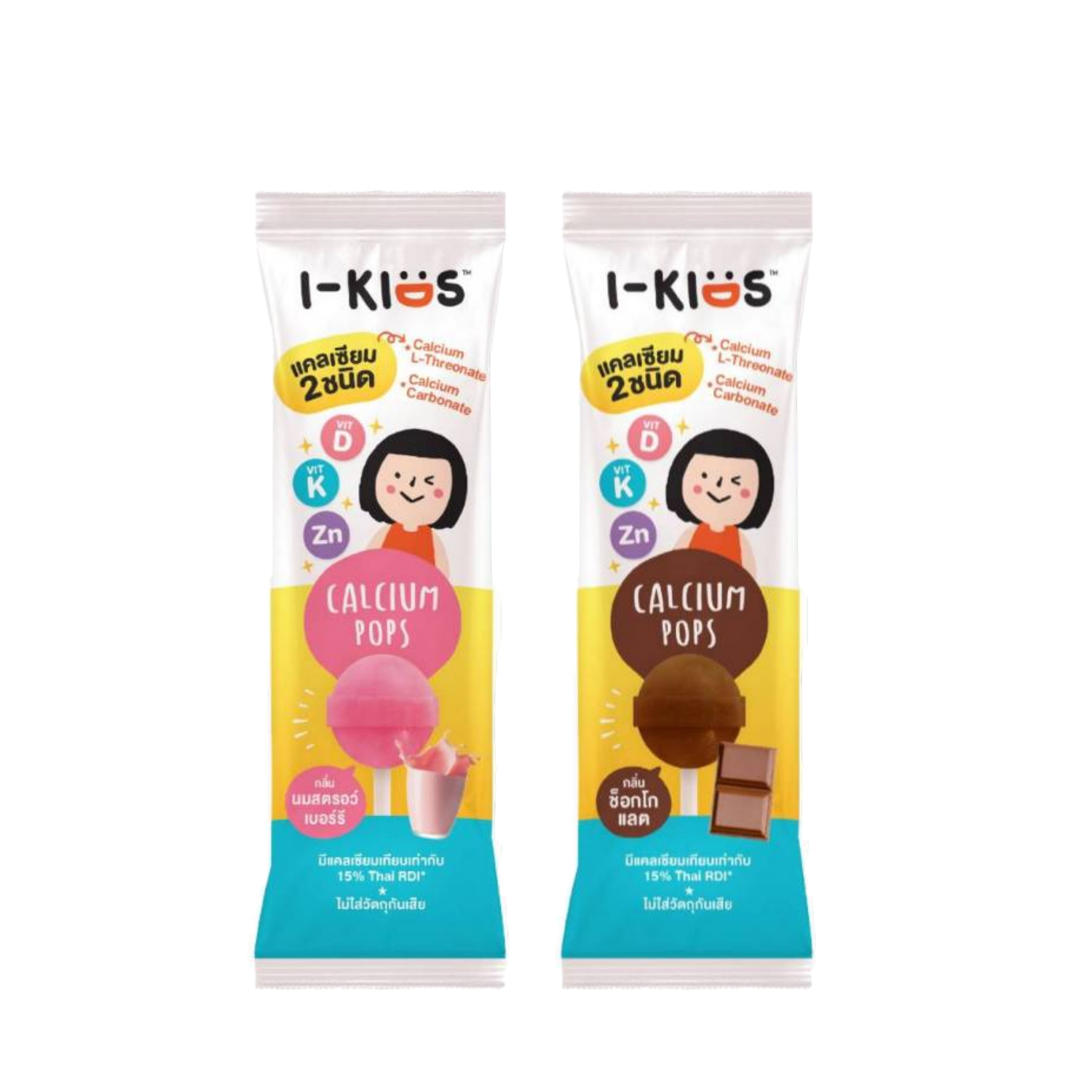 I-Kids Calcium pops-strawberry milk / I-Kids Calcium pops-chocolate