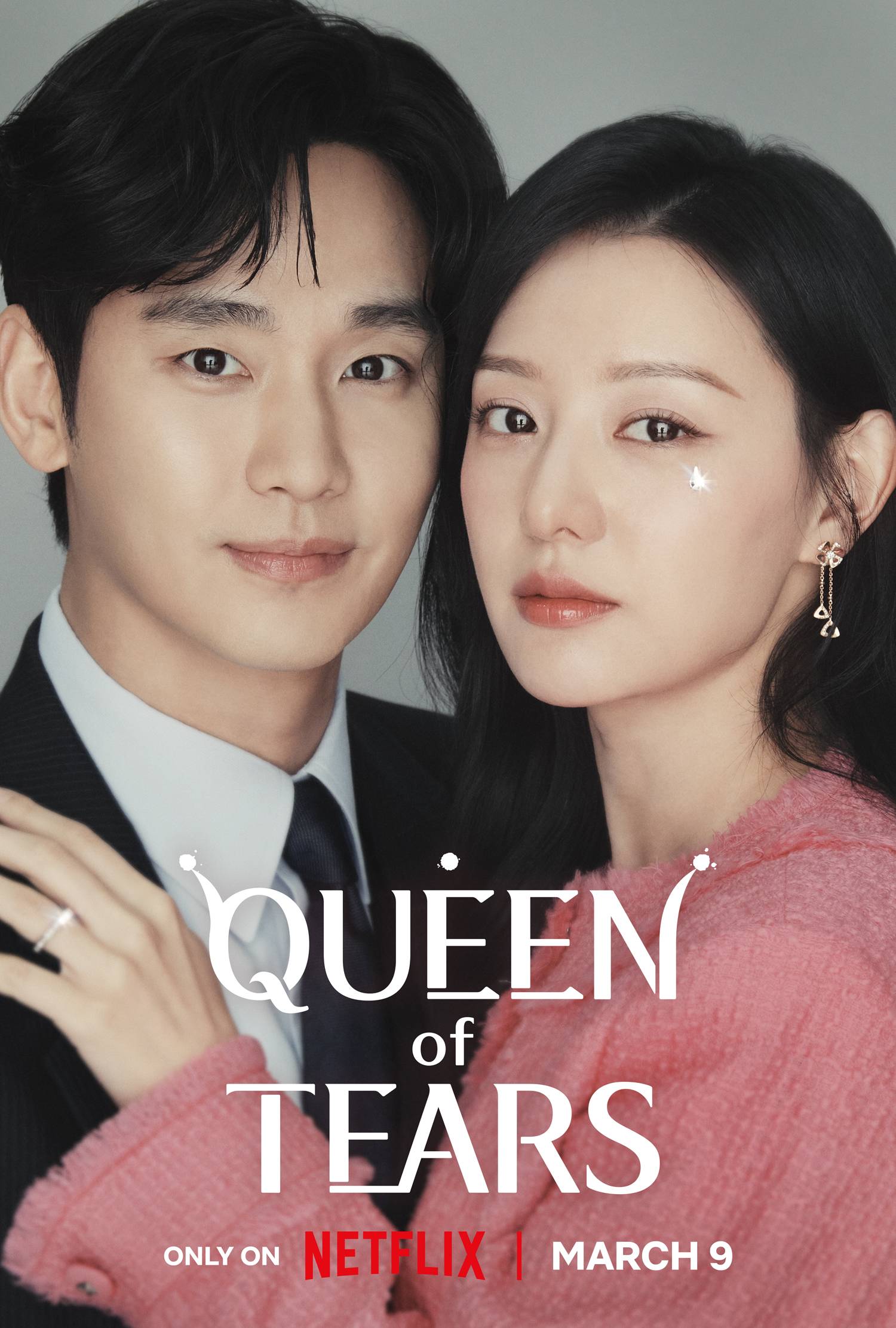 Queen of Tears 2024 ราชินีแห่งน้ำตา