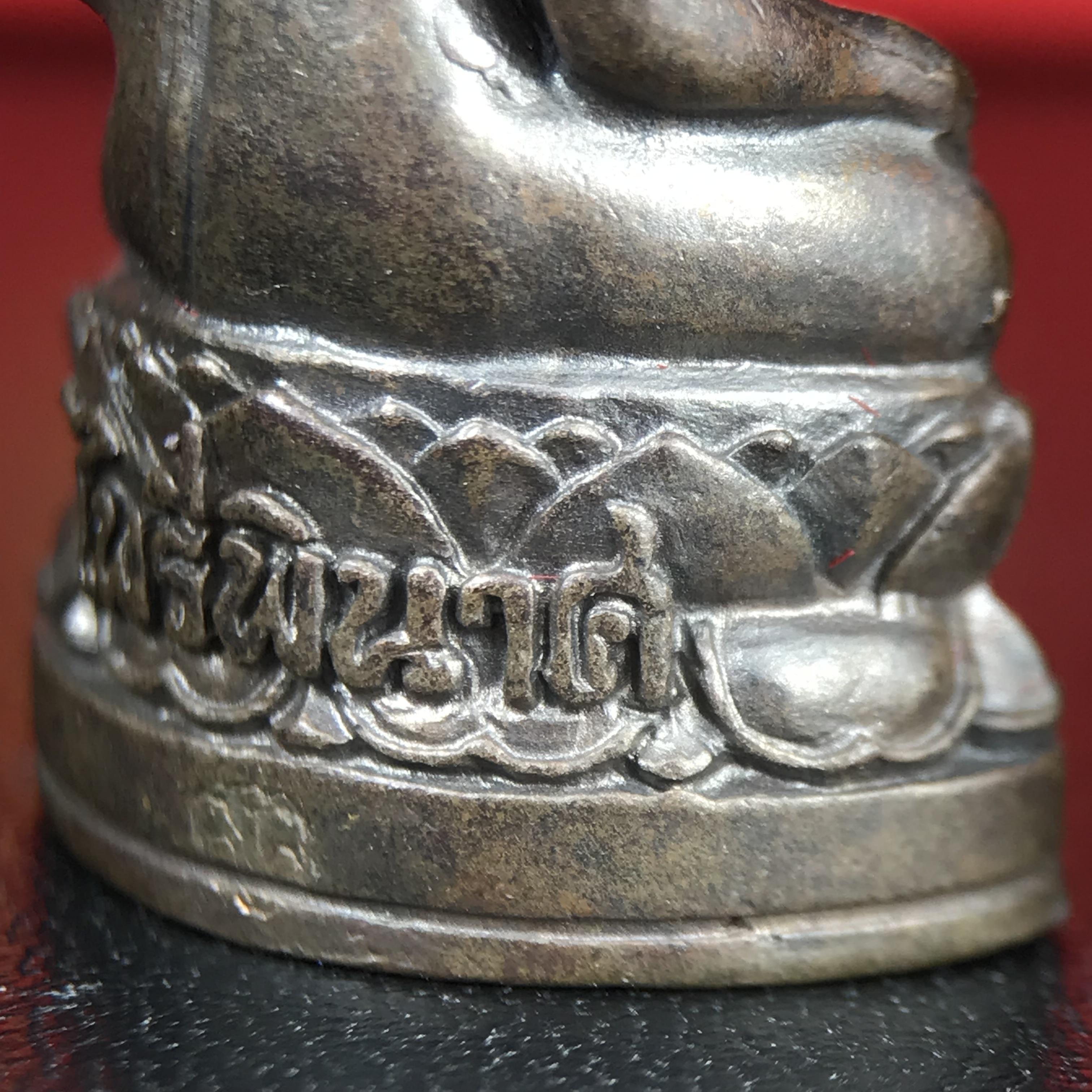 พระกริ่งไพรีพินาศ บรรจุเหล็กไหล ครั้งแรกและครั้งเดียวในประวัติศาสตร์ เฉลิมพระเกียรติ พระบาทสมเด็จพระเจ้าอยู่หัวรัชกาลที่9 พระชนมพรรษา 6 รอบ ปี2542 เนื้อนวโลหะผสมทองคำ(บรรจุเหล็กไหล)ดีนอก-ดีใน พิธีใหญ่ มวลสารเด่น (หายาก)