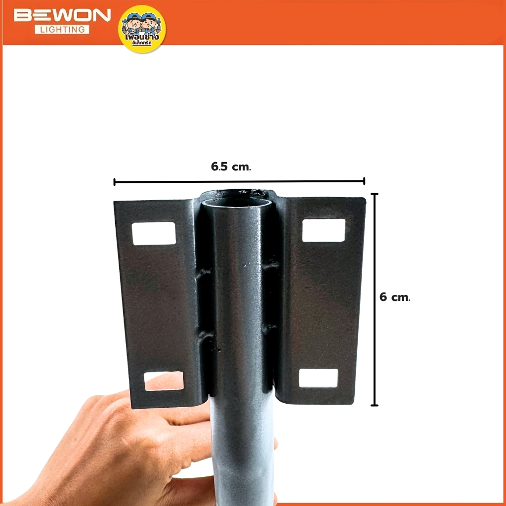 BEWON โคมไฟถนนกันน้ำกันฝุ่น STREET LIGHTING ใช้คู่กับหลอดไฟแอลอีดี T-BULB ขั้วเกลียวมาตรฐาน E27 โคมถนน ไม่รวมหลอดไฟ
