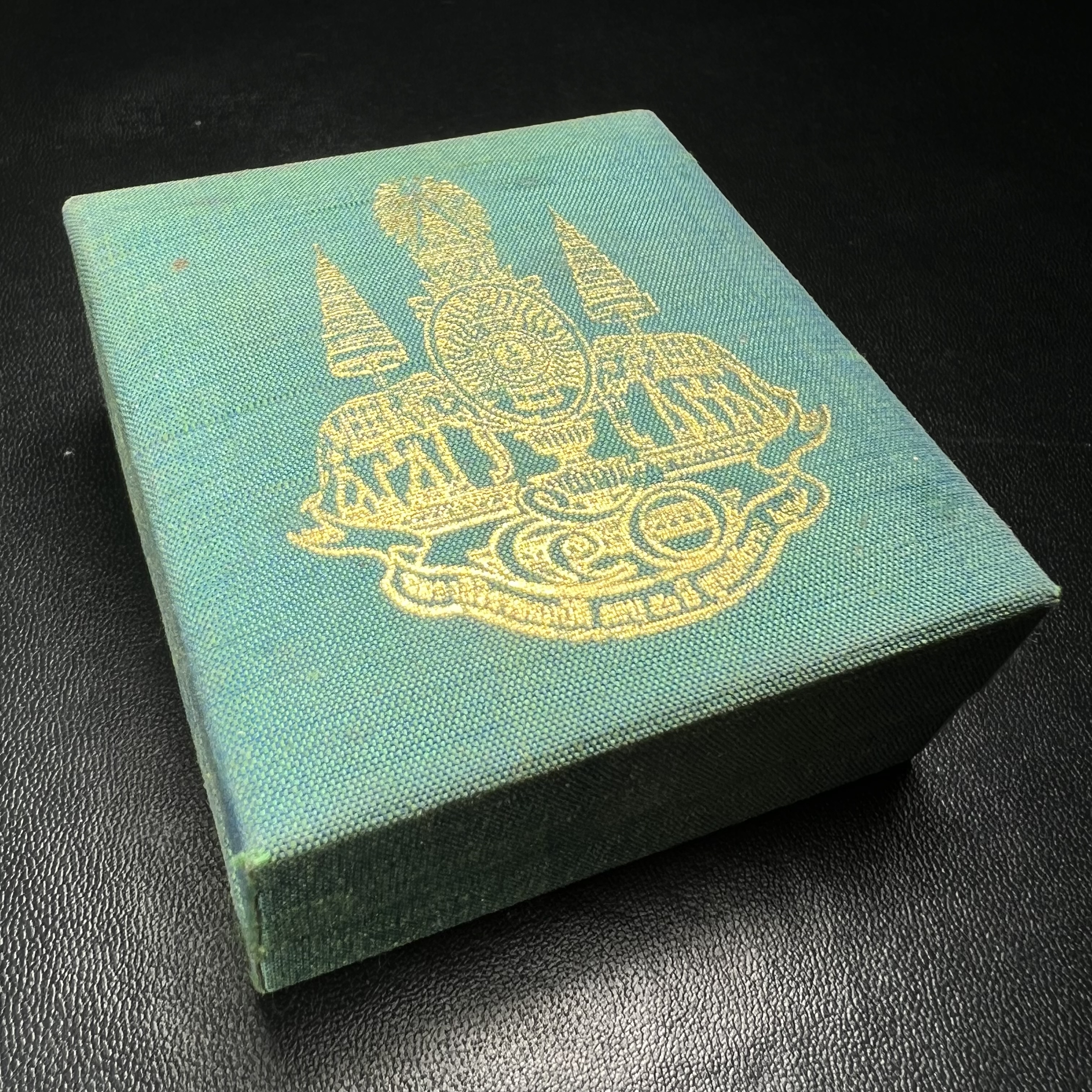 เหรียญรูปเหมือนพระญาณวิทยาคมเถร (หลวงพ่อคูณ ปริสุทโธ)ชุดกาญจนาภิเษกครองราชย์ครบ 50 ปี วัดบวรนิเวศวิหาร ปี พ.ศ. 2538 เนื้อบรอนซ์ทอง(จัดสร้างได้เหมือนหลวงพ่อคูณมาก มีรายละเอียดและความคมชัดสูง ลูกศิษย์ท่านไม่ควรพลาด วิจิตรศิลป์และพุทธศิลป์งดงาม)พิธีใหญ่