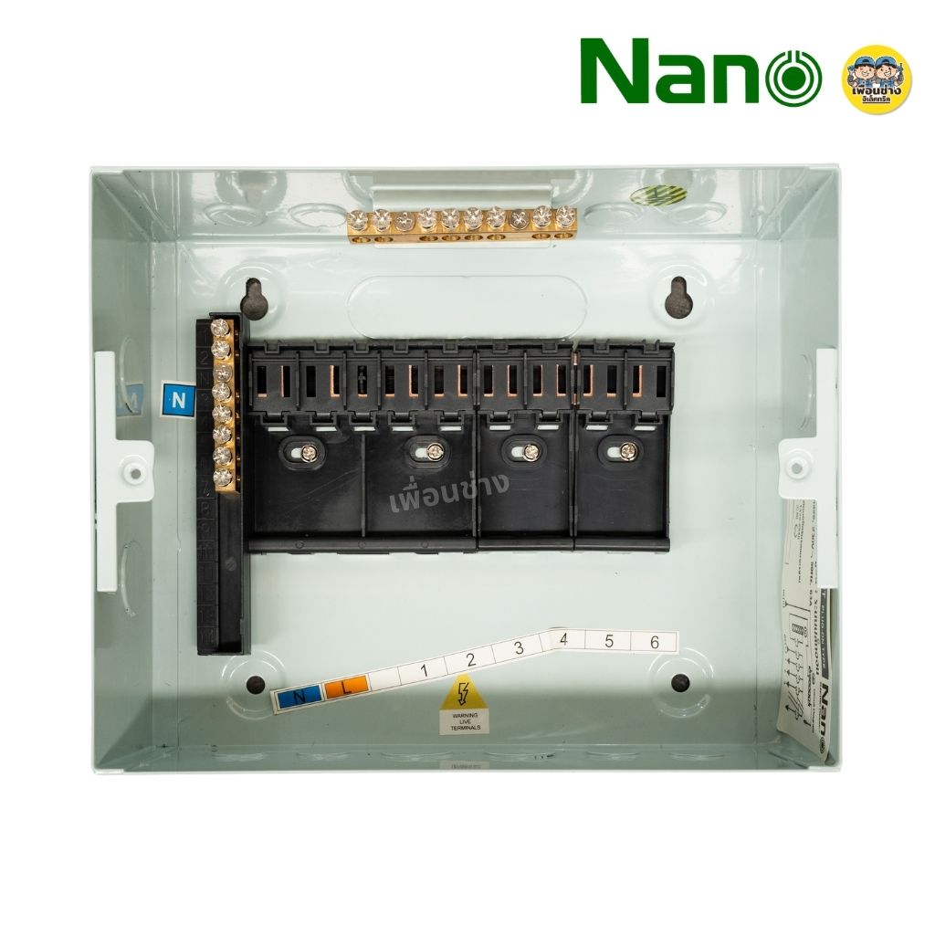 **ตู้เปล่า ปลั๊กออน** Nano ตู้คอนซูมเมอร์ ยูนิต กล่องควบคุมไฟ Consumer Unit คอนซูมเมอร์