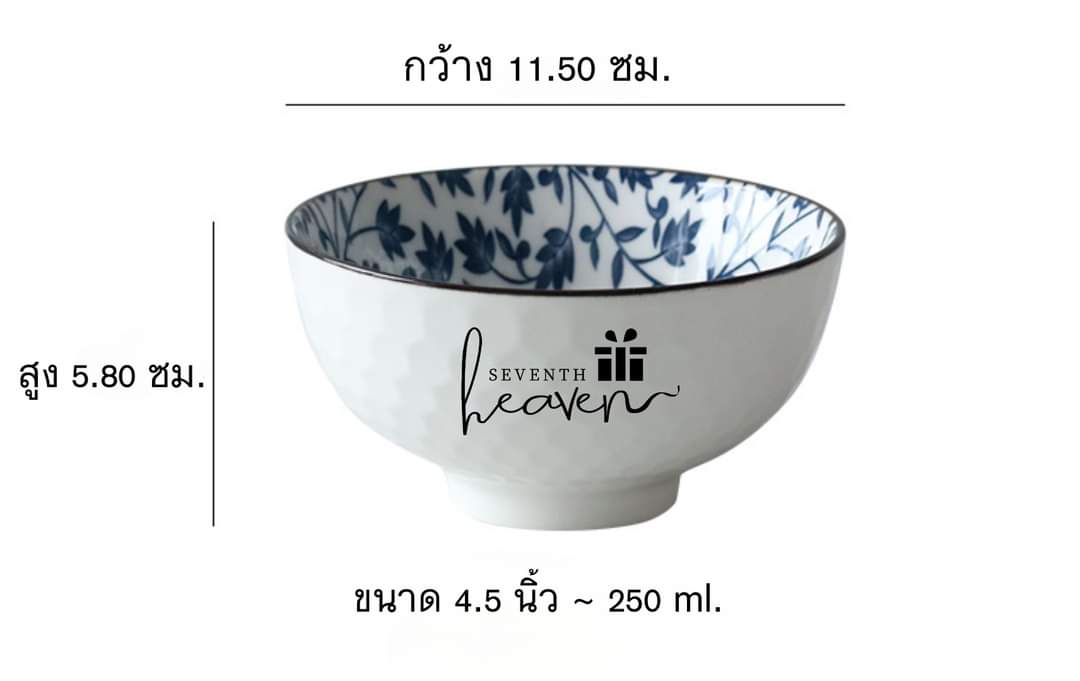 ของชำร่วยแจกผู้ใหญ่ เซตชามญี่ปุ่นกล่องคราฟท์ (ขั้นต่ำ 50 ชุด)