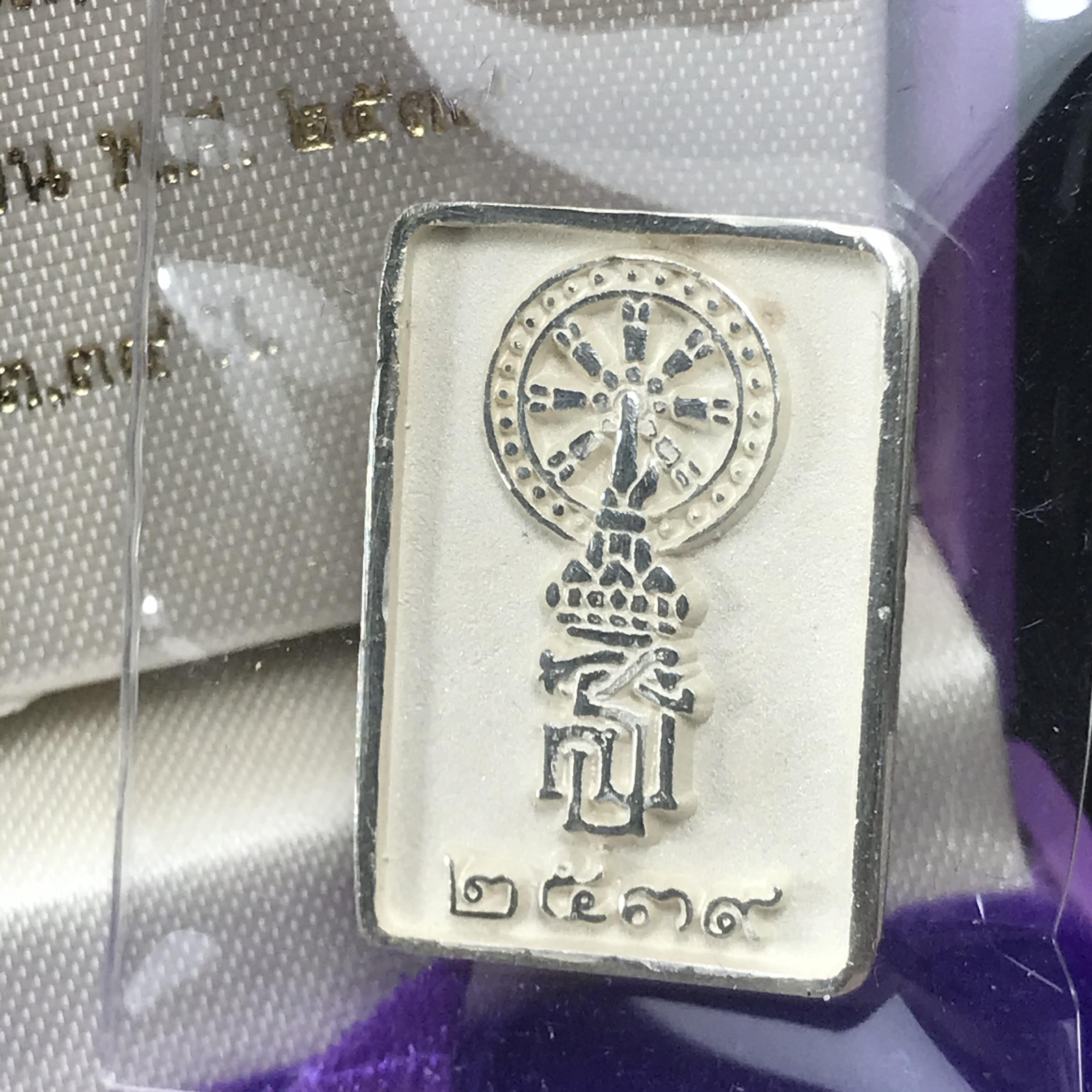 พระพุทธชินราช รุ่นเฉลิมพระเกียรติ สธ. เหรียญพิมพ์สี่เหลี่ยมเนื้อเงิน 99.99% พ.ศ. 2539 จัดสร้างโดยมูลนิธิสิรินธร กล่องและการ์ดใบรับรองเดิมครบสมบูรณ์