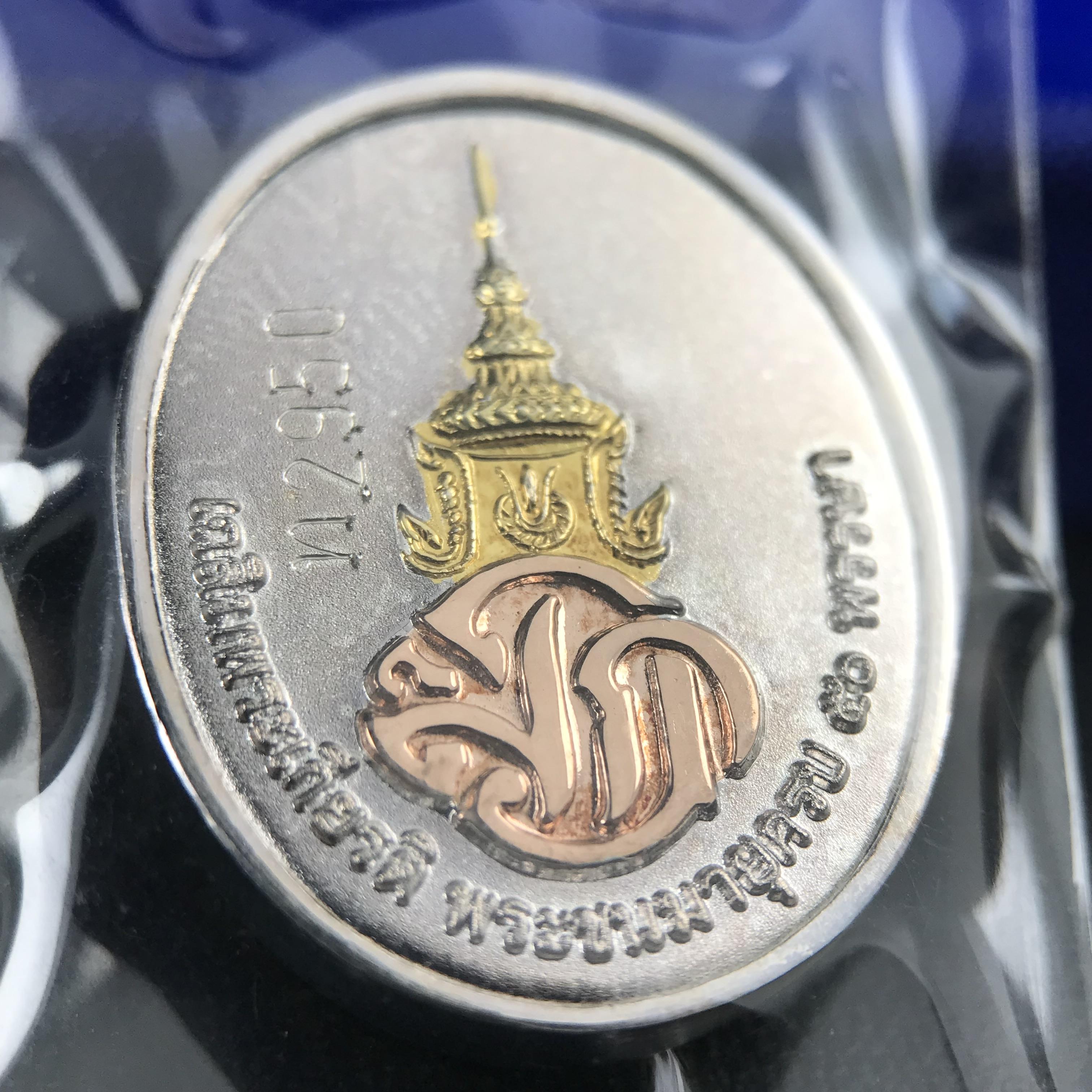 สมเด็จหลวงปู่ทวด วัดช้างให้ รุ่น เฉลิมพระเกียรติ ตราสัญลักษณ์ มวก. พิมพ์รูปไข่เนื้อเงิน-สามกษัตริย์ ปี 2544 พิธีพุทธาภิเษกใหญ่ ณ อุโบสถวัดช้างให้และอุโบสถวัดพระศรีรัตนศาสดาราม ( วัดพระแก้ว )โดยนิมนต์เกจิชื่อดังสายใต้ทั้งหมดจำนวน 108 รูป(องค์หมายเลข 2950)