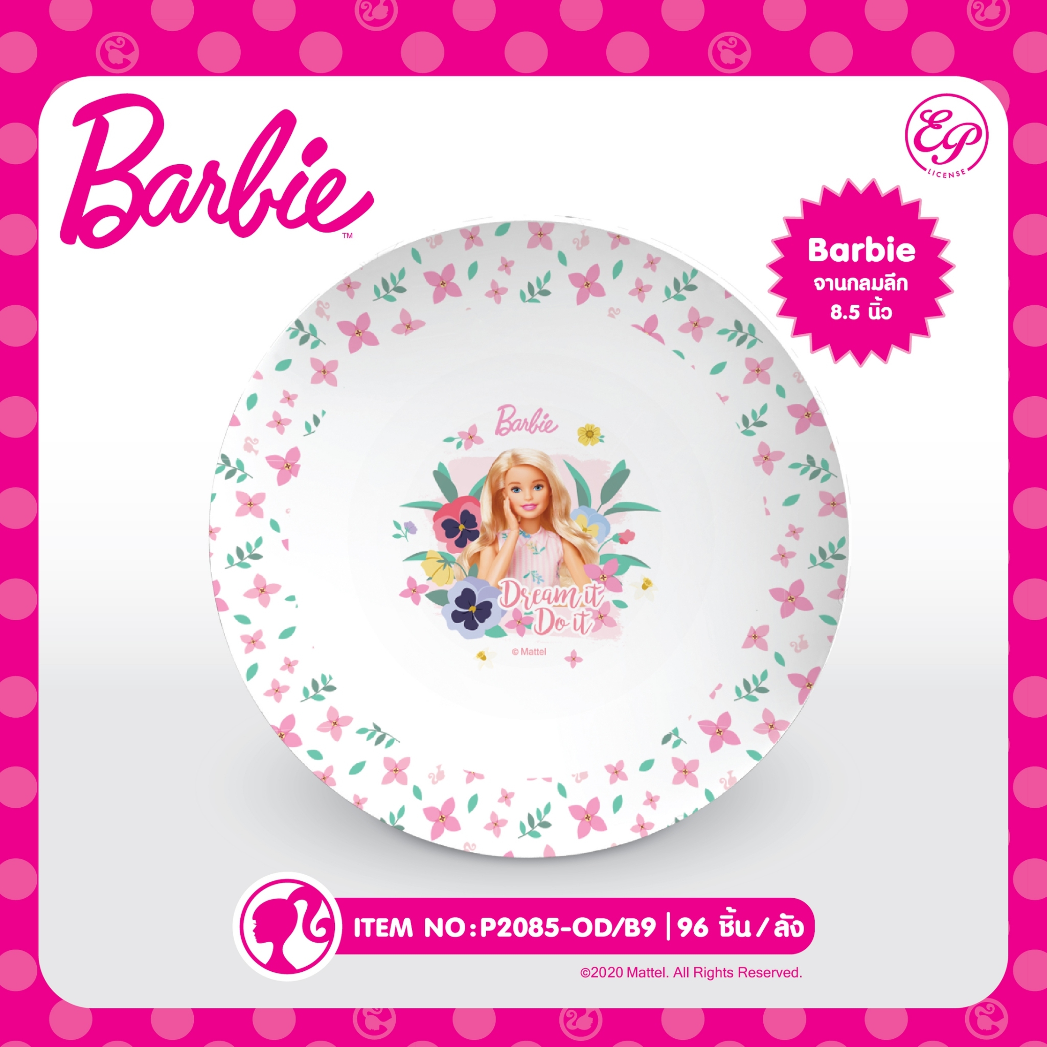 P2085-OD/B9 จานกลมลึก 8.5 นิ้ว Barbie โหลละ 200 บาท 12 ชิ้น