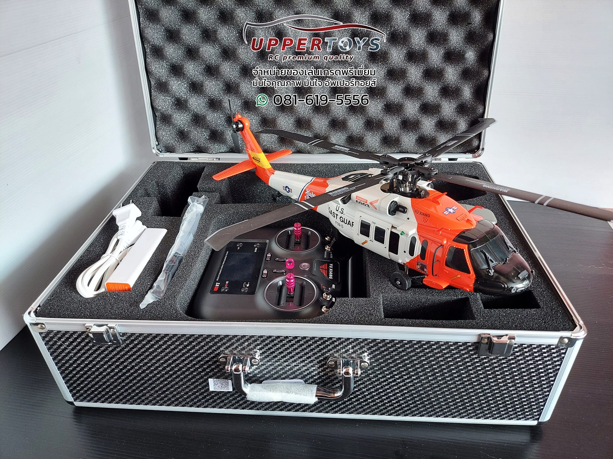 YUXING F09-S (GPS) เฮลิคอปเตอร์แบล็กฮอว์ก Black Hawk 4 ใบพัด ลำใหญ่ 2.4Ghz 6 Axis Gyro Brushless