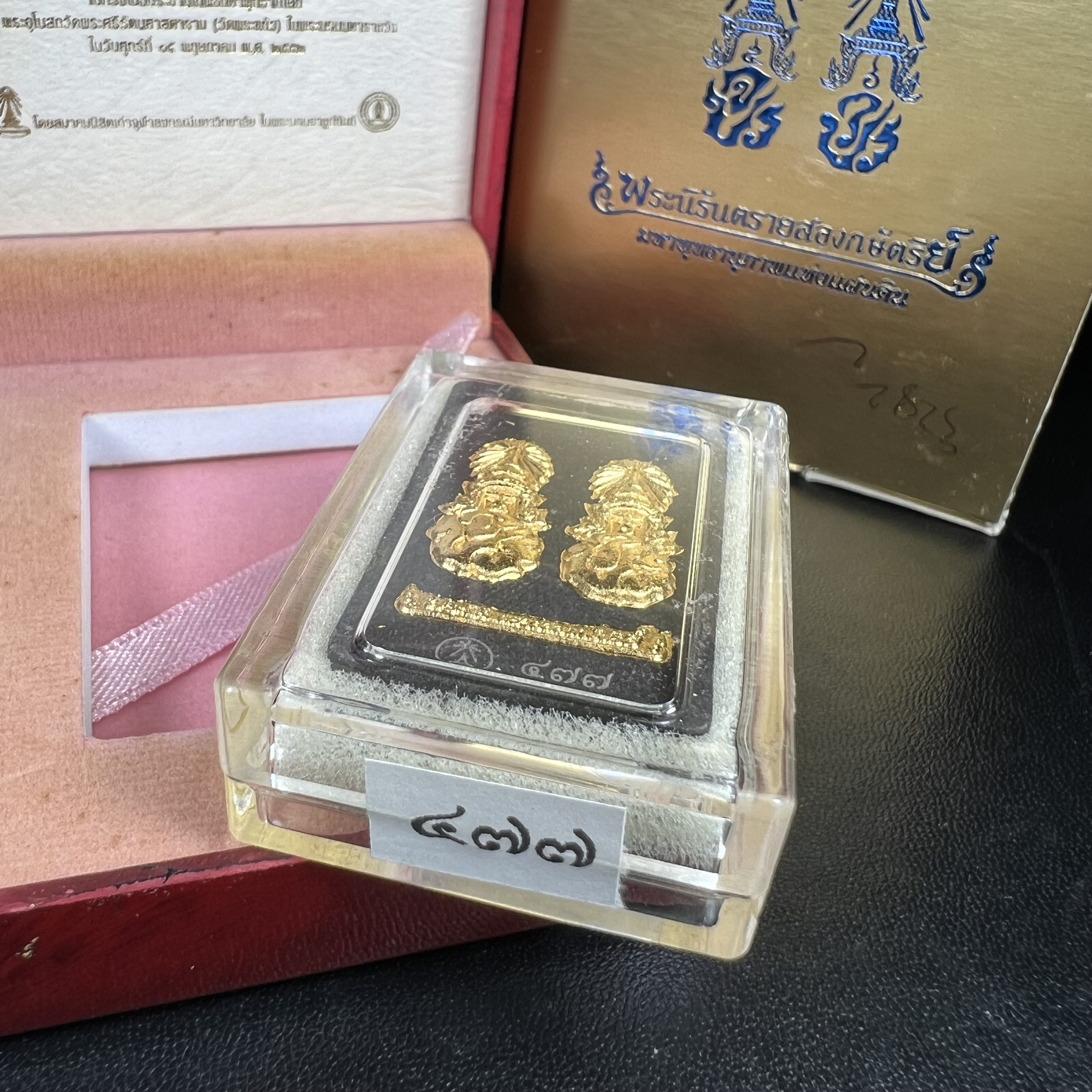 พระนิรันตรายสองกษัตริย์ มหาพุทธานุภาพแห่งแผ่นดิน ปี2552 "พระผู้ปกป้องคุ้มครองจากภัยอันตรายทั้งปวง" พระผงพิมพ์สมเด็จหน้าปัดทองสีดำด้านหลังปัดทอง เชิญอักษรพระปรมาภิไธยสองกษัตริย์(จปร.และ วปร.) พร้อมกล่องบรรจุเดิมครบชุด