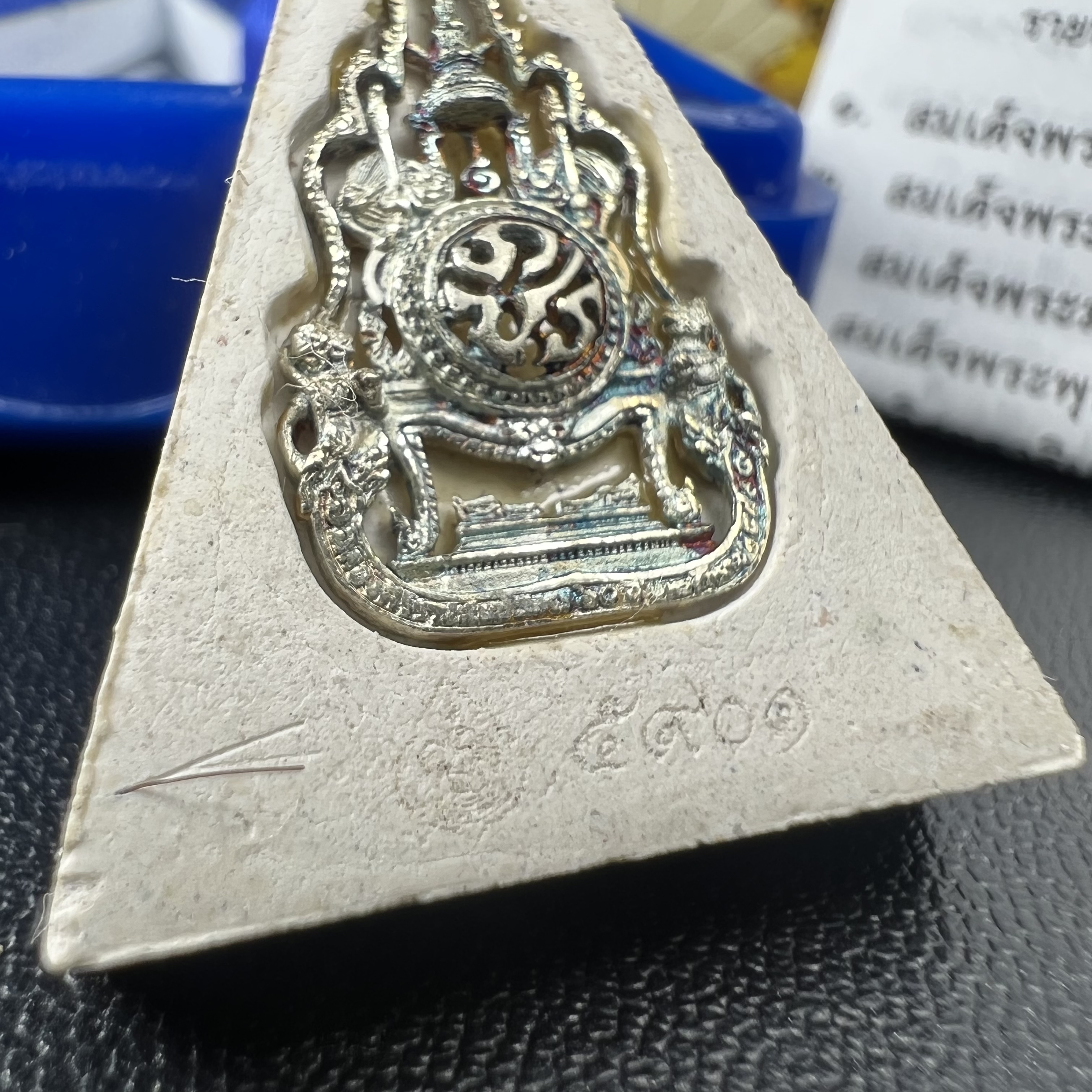 พระแก้วมรกต(จำลอง)ทรงเครื่องฤดูร้อน พระผงบูชา ด้านหน้าปิดทอง ด้านหลังตราฉลองสิริราชสมบัติครบ 60ปี เนื้อเงินขึ้นสีรุ้งธรรมชาติสร้างสรรค์งดงาม(รุ่นนี้ได้พระราชทานเส้นพระเจ้า(เส้นผม)รัชกาลที่9ในการจัดสร้าง)***องค์นี้พิเศษมองเห็นเส้นผมติดอยู่ด้านหลังชัดเจน***