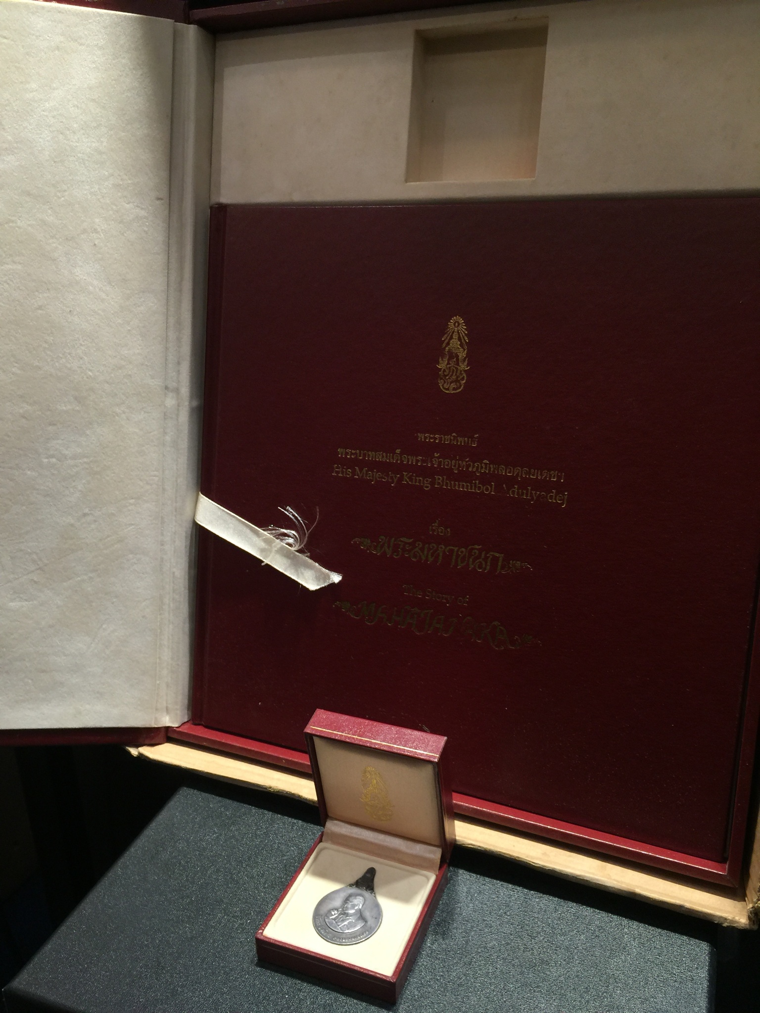 เหรียญพระมหาชนก พิมพ์ใหญ่ เนื้อเงิน ปี2539(รุ่นแรกในหลวงเสด็จเป็นประธานในพิธี) พร้อมหนังสือสภาพสวยครบชุด