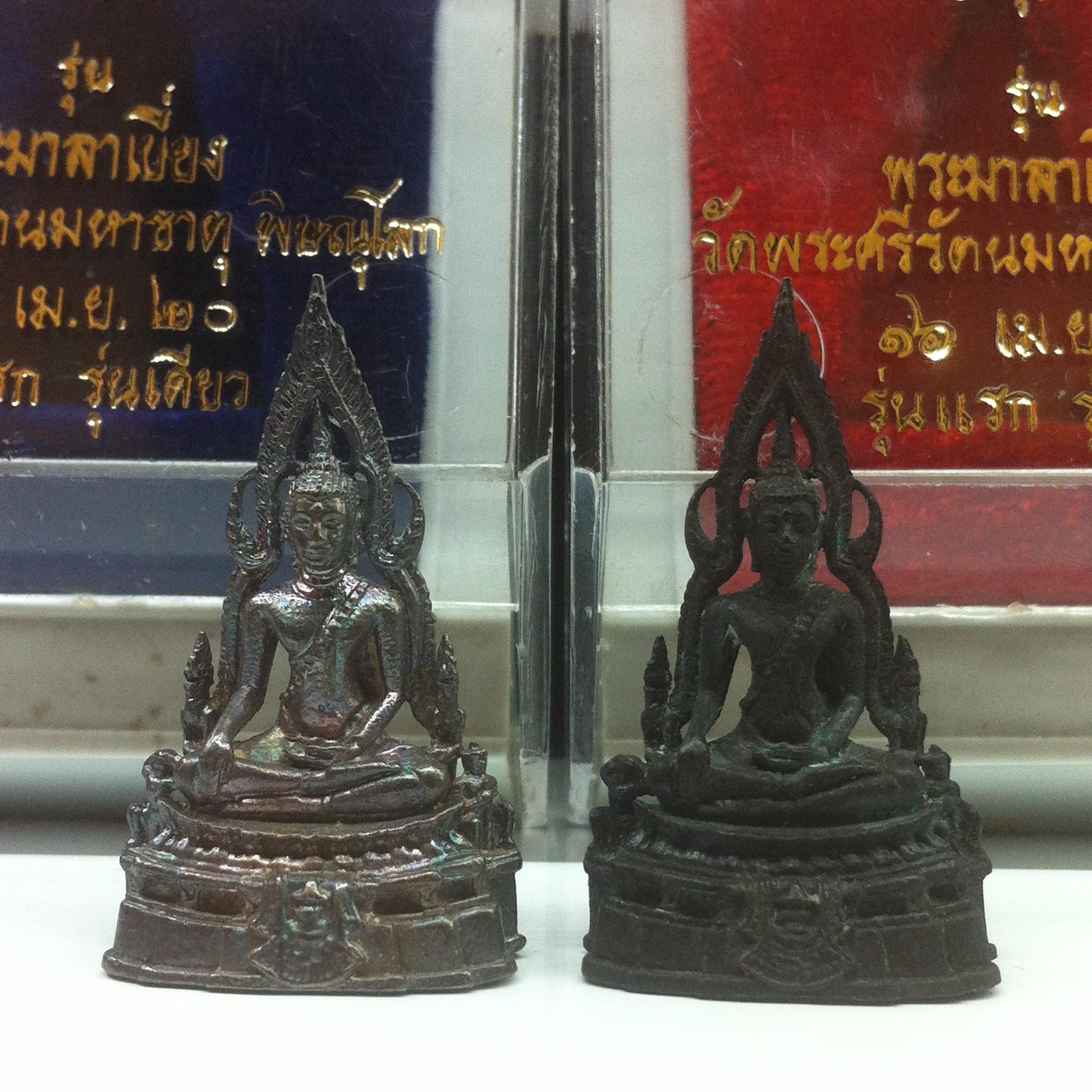 พระกริ่งพระพุทธชินราช รุ่น พระมาลาเบี่ยง ปี2520 เนื้อนวะ+เนื้อเงิน