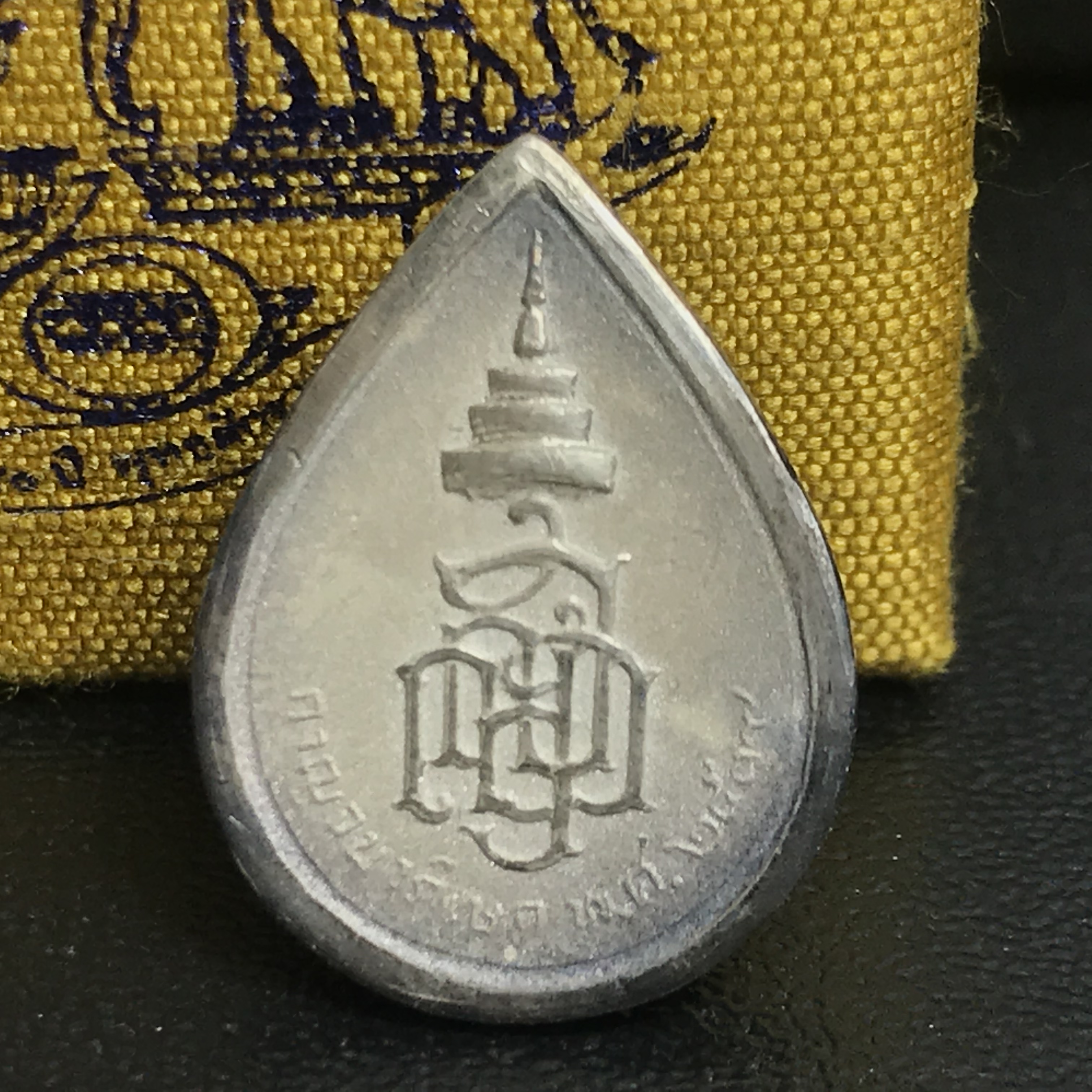 เหรียญพระพิฆเนศวร ญสส. ชุดกาญจนาภิเษกครองราชย์ 50 ปี พุทธศักราช 2538 พิมพ์เล็ก(1.9 ซม.) เนื้อเงินผิวเดิมกลับดำเข้มขลังงดงามธรรมชาติ สภาพสวยเดิมพร้อมกล่องบรรจุเดิม ตอกโค๊ดหมายเลขกำกับ(1ใน1000องค์)