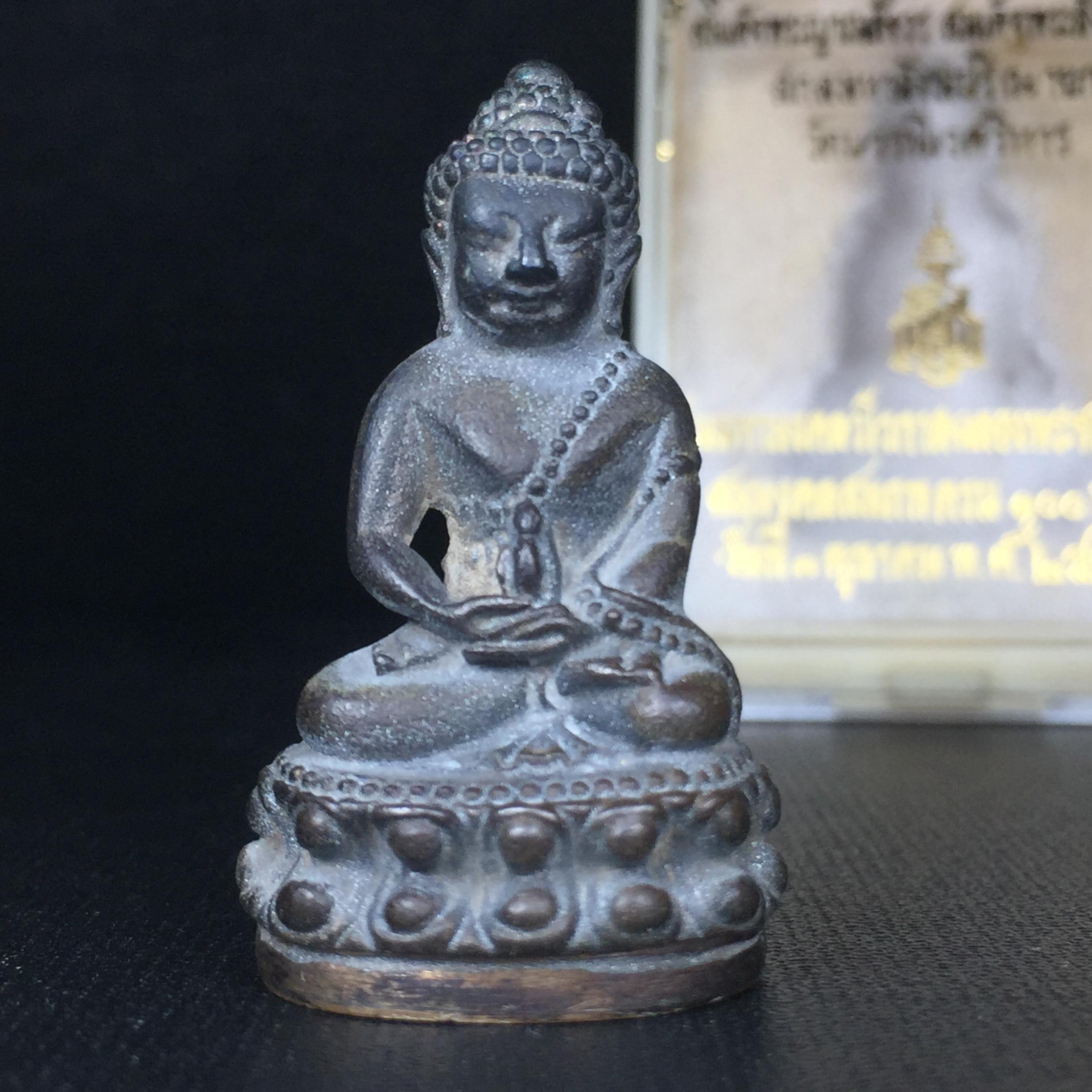 พระกริ่งชินบัญชรฉลองพระชันษา 100 ปี สมเด็จพระญาณสังวร วัดบวรนิเวศวิหาร ปี 2556 เนื้อนวโลหะผสมทองคำก้นทองแดง พิธีใหญ่ มวลสารเด่น นิยม(1 ใน 2556 องค์)