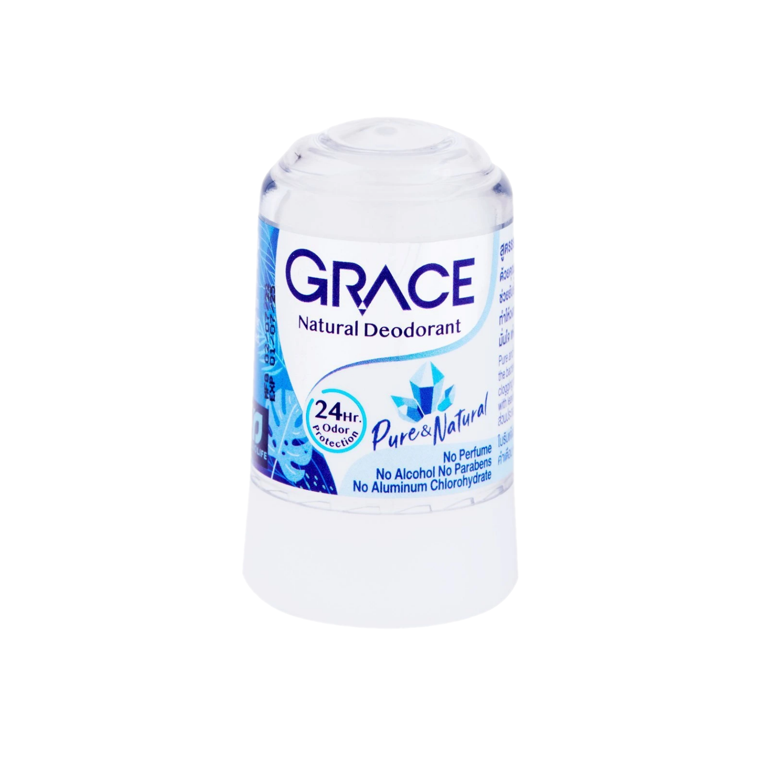 Grace เกรซ โรลออนสารส้ม 70 กรัม (สีฟ้า) สำเนา