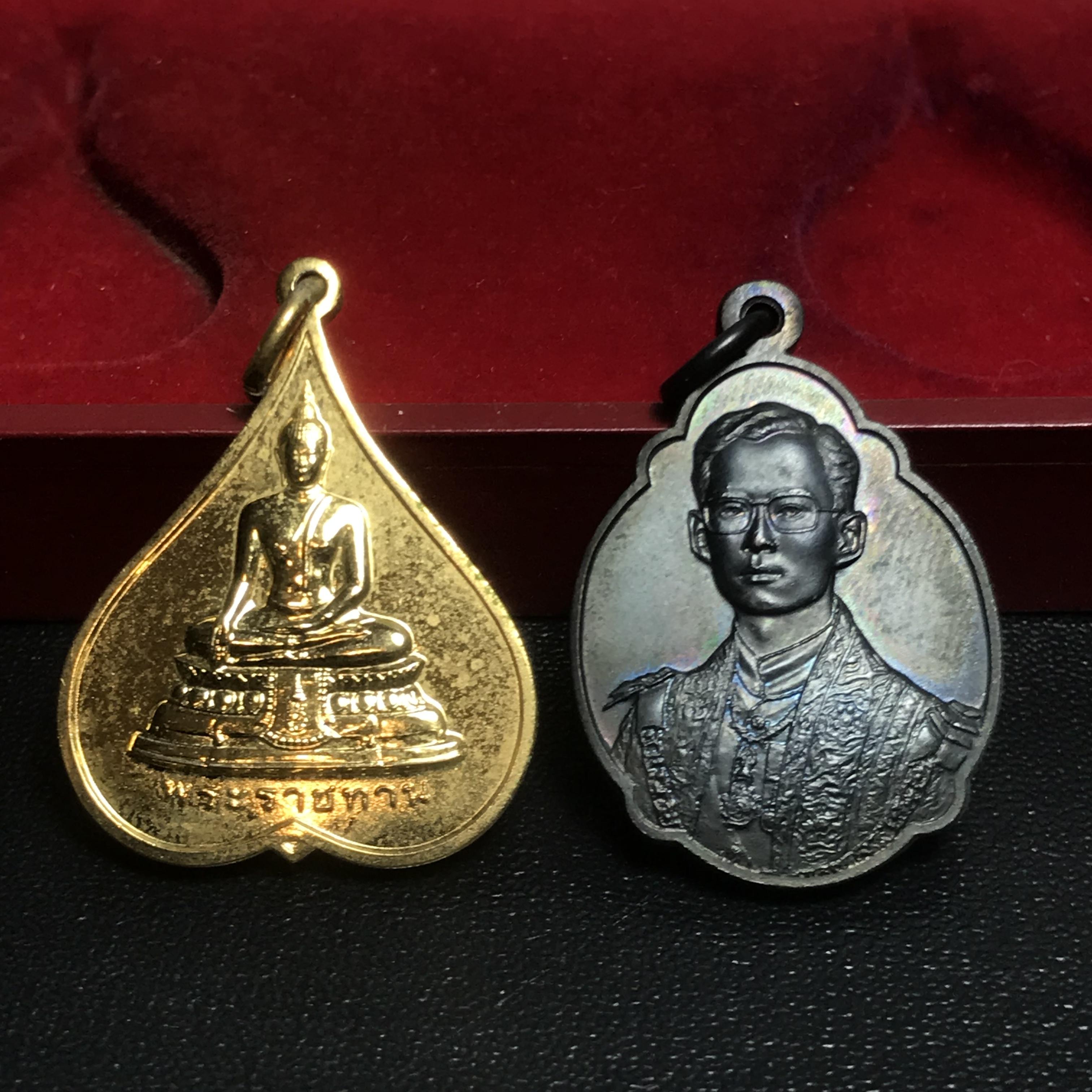 เหรียญพระราชทาน มูลนิธิ พอ.สว. ปี2541 (1ชุด มี 2 เหรียญ สภาพสวยมาก(กล่องเดิม))