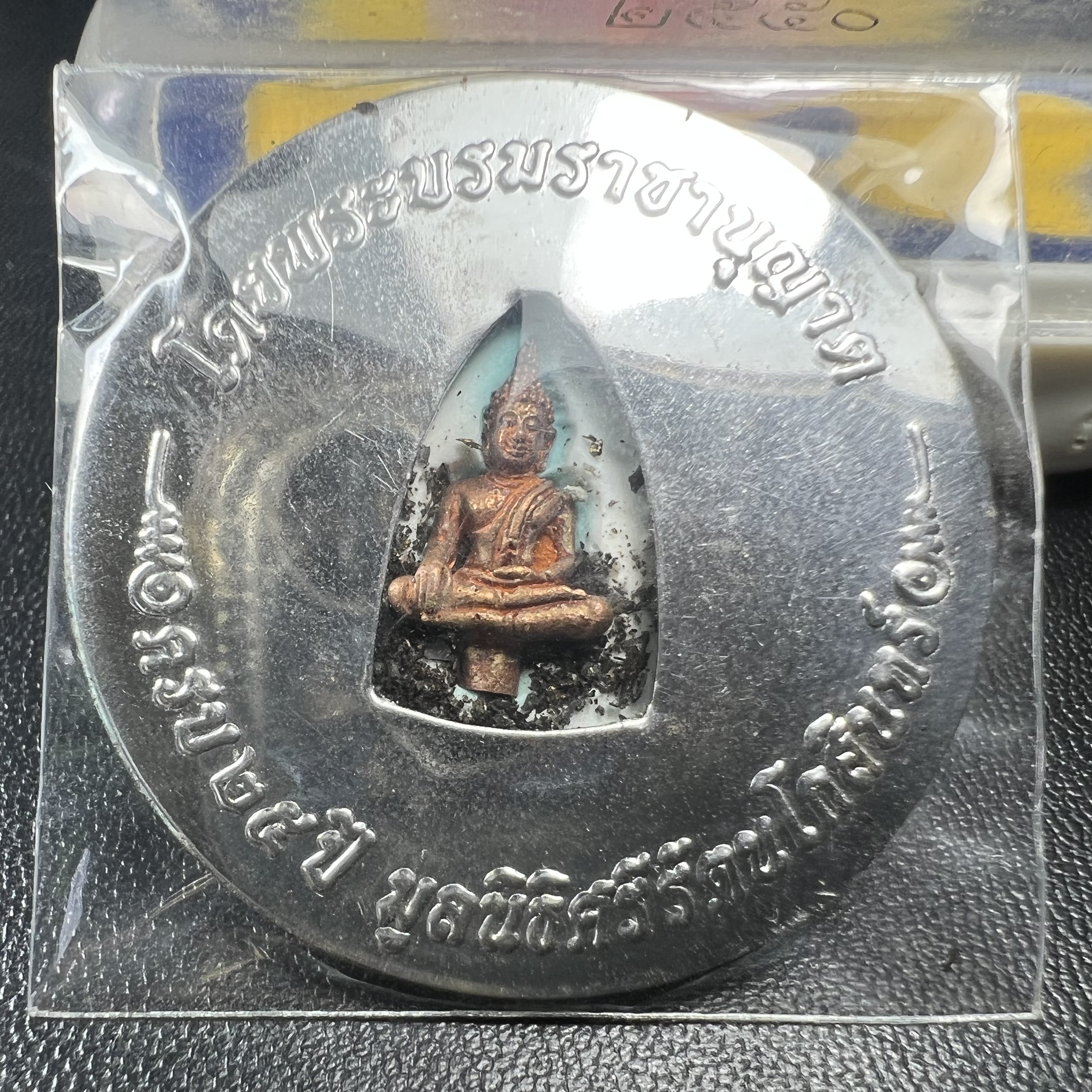 ล็อกเกตในหลวงรัชกาลที่9 ที่ระลึกครบ 25 ปี มูลนิธิศรีรัตนโกสินทร์ วัดสุทธาราม พ.ศ. 2550 พิมพ์ทรงกลมฉากสีทอง หลังปิดแผ่นโลหะสีขาว(สแตนเลส)ฝังพระยอดธง(นิยม)