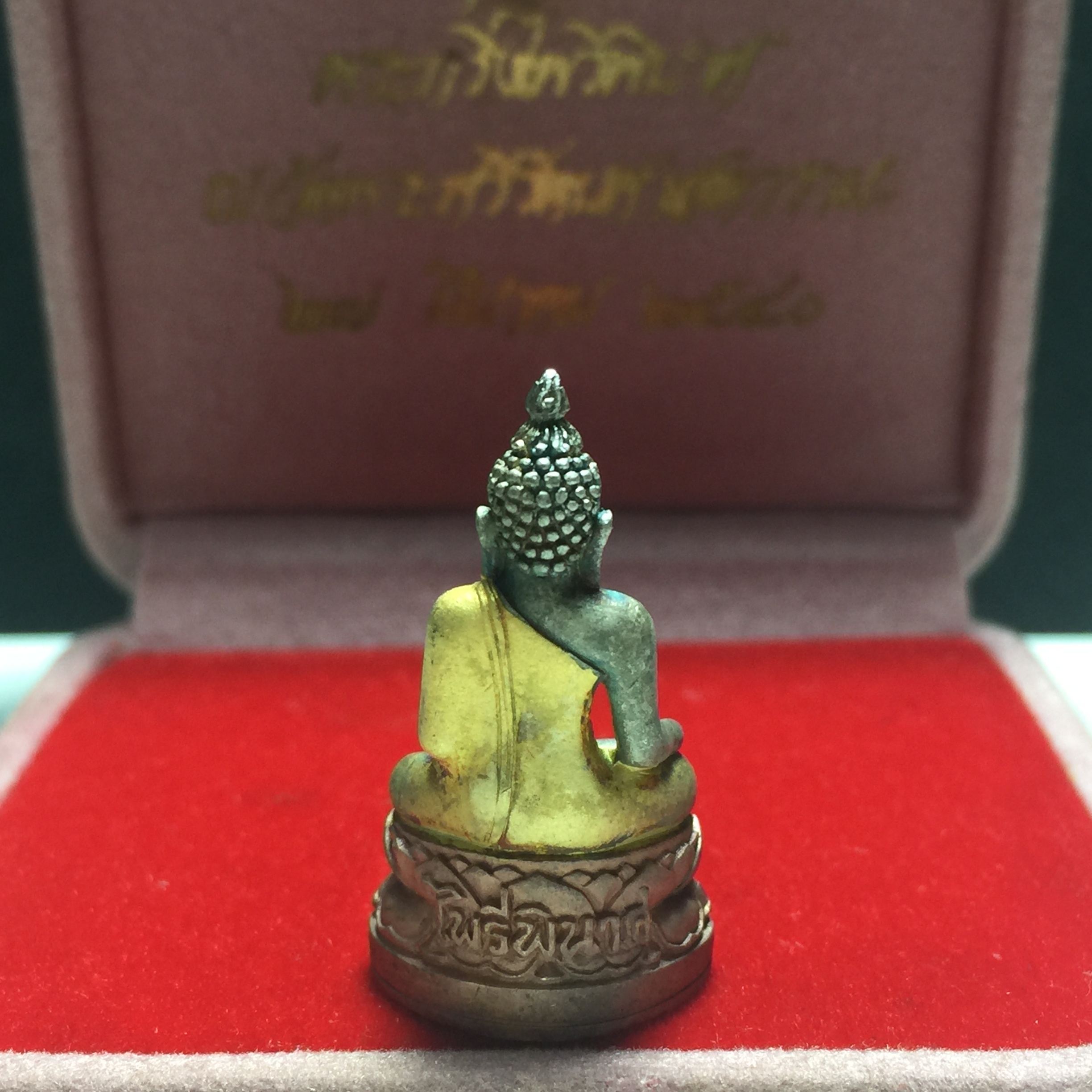 พระกริ่งไพรีพินาศ ตราสัญลักษณ์กาญจนาภิเษก ปี2540 เนื้อเงินสามกษัตริย์