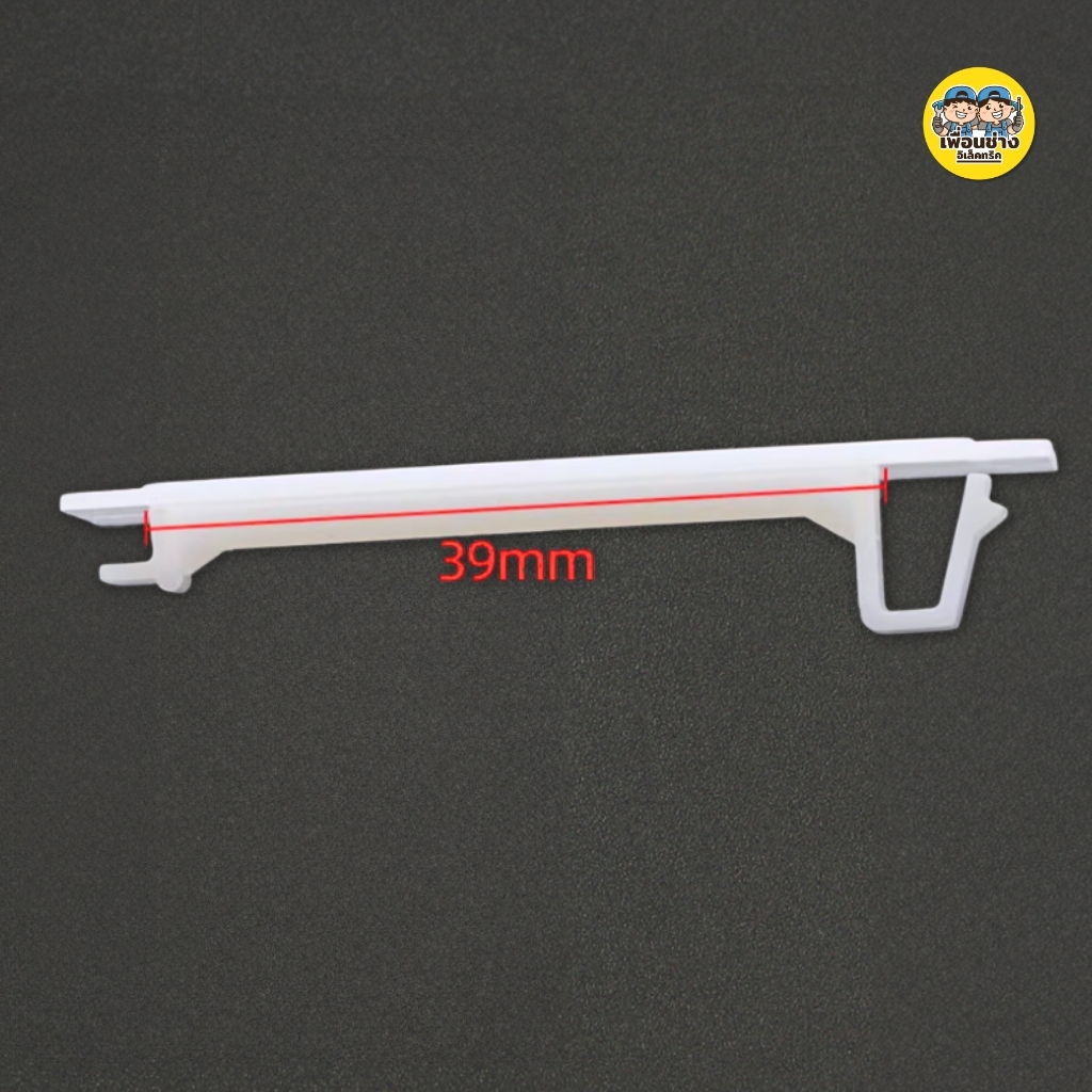 แผ่นปิด สำหรับตู้คอนซูมเมอร์ ถุงละ 5 ชิ้น ขนาด 1P แผงกั้นพลาสติก