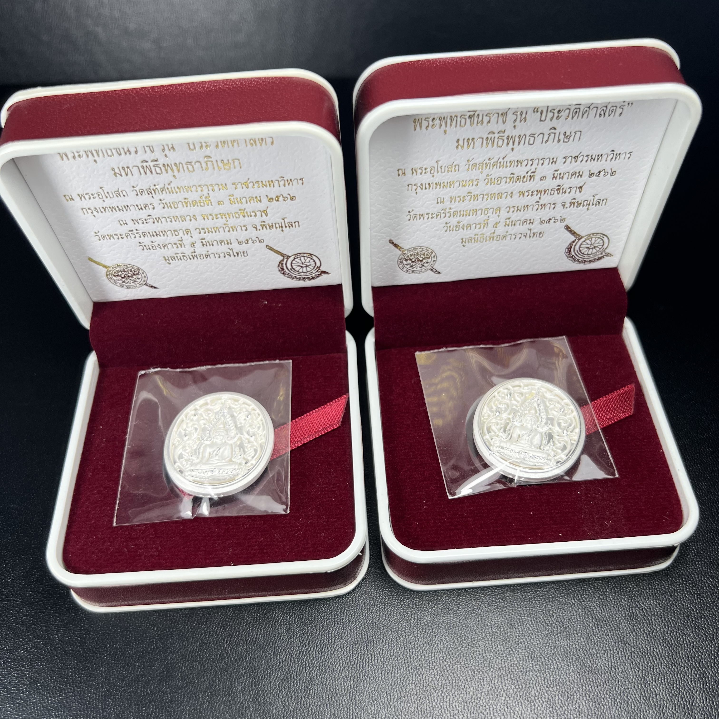 พระพุทธชินราช รุ่น ประวัติศาสตร์ มูลนิธิเพื่อตำรวจไทยจัดสร้าง ปี 2562 เนื้อเงินขัดเงา พิมพ์เหรียญรูปไข่ฉลุลายไทย พิมพ์ใหญ่ พระพุทธชินราช แบบจิวเวอร์รี่ (ขนาดสูง 2.9 ซม.) (สภาพ สวย ซีนซองเดิม กล่องบรรจุเดิมครบสมบูรณ์)