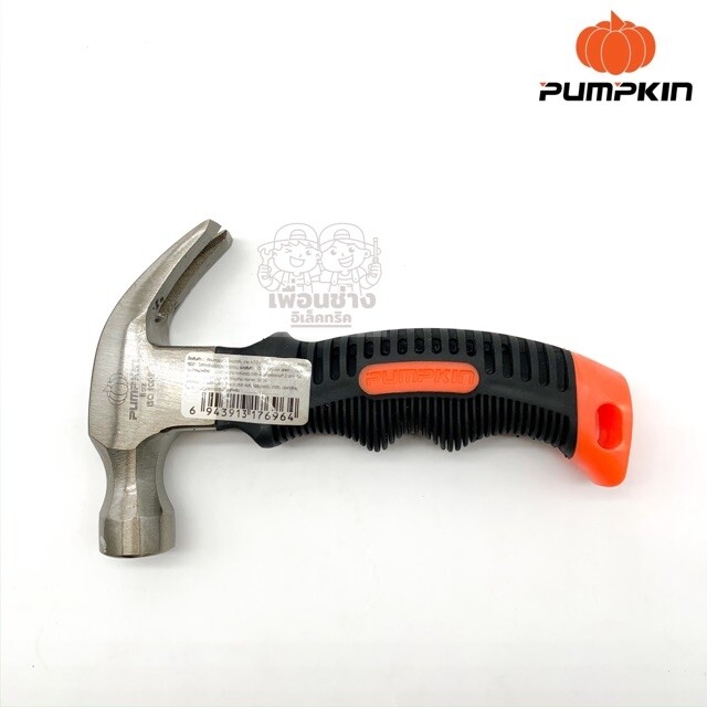 Pumpkin 29151 ค้อนหงอน ด้ามไฟ เบอร์สั้น Pumpkin เกรด A 23มม. ค้อน ค้อนสั้น ค้อนเล็ก